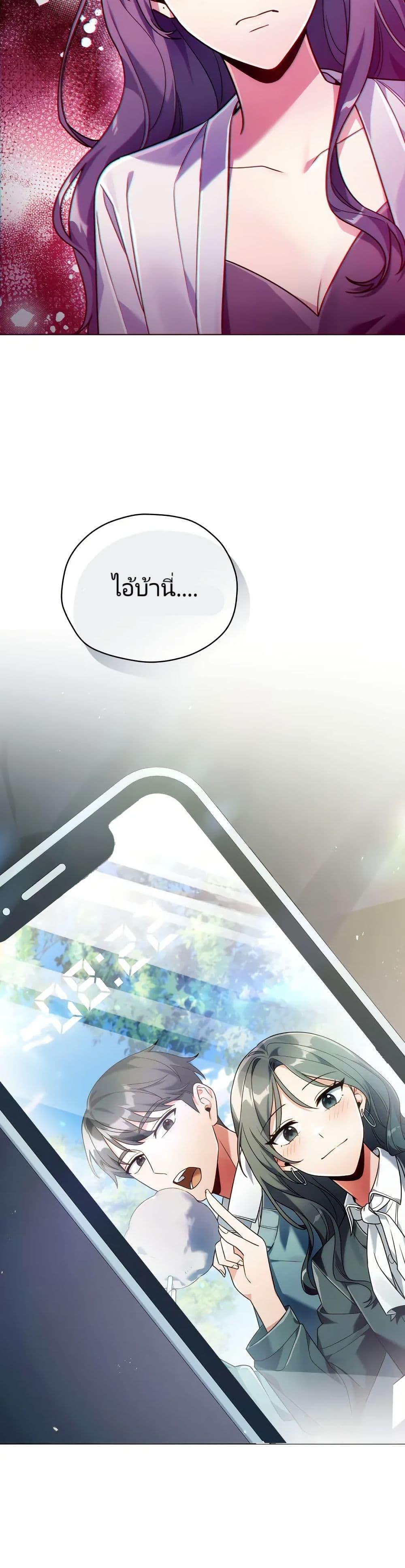 Manga-lc-com อ่านมังงะ อ่านการ์ตูน ออนไลน์ ฟรี You, I’ll Raise You Into A Superstar! ตอนที่ 1 2 3 4 5 6 7 8 9 10 11 12 13 14 ฟรี ไม่มีโฆษณา Manga-lc - อ่าน มังงะ อ่าน การ์ตูน ออนไลน์ อ่านมังงะ ฟรี