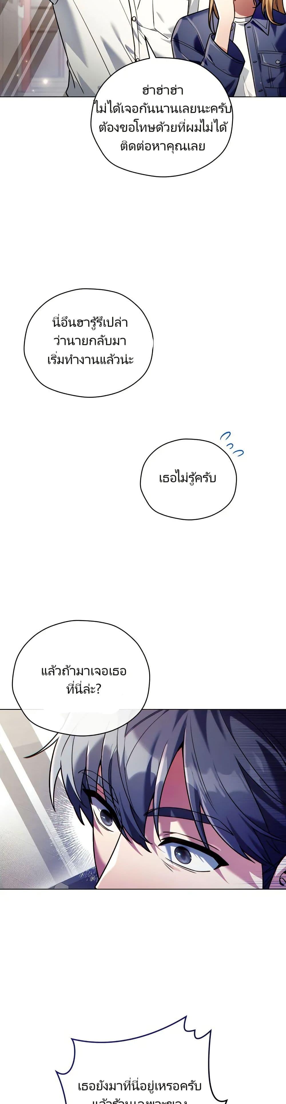 Manga-lc-com อ่านมังงะ อ่านการ์ตูน ออนไลน์ ฟรี You, I’ll Raise You Into A Superstar! ตอนที่ 1 2 3 4 5 6 7 8 9 10 11 12 13 14 ฟรี ไม่มีโฆษณา Manga-lc - อ่าน มังงะ อ่าน การ์ตูน ออนไลน์ อ่านมังงะ ฟรี