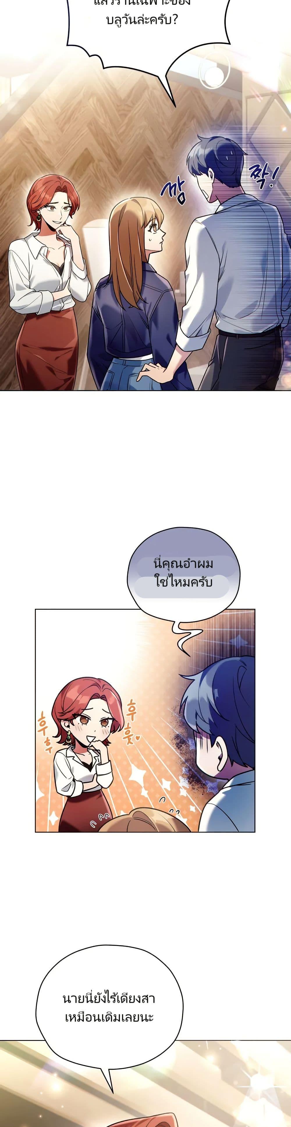 Manga-lc-com อ่านมังงะ อ่านการ์ตูน ออนไลน์ ฟรี You, I’ll Raise You Into A Superstar! ตอนที่ 1 2 3 4 5 6 7 8 9 10 11 12 13 14 ฟรี ไม่มีโฆษณา Manga-lc - อ่าน มังงะ อ่าน การ์ตูน ออนไลน์ อ่านมังงะ ฟรี