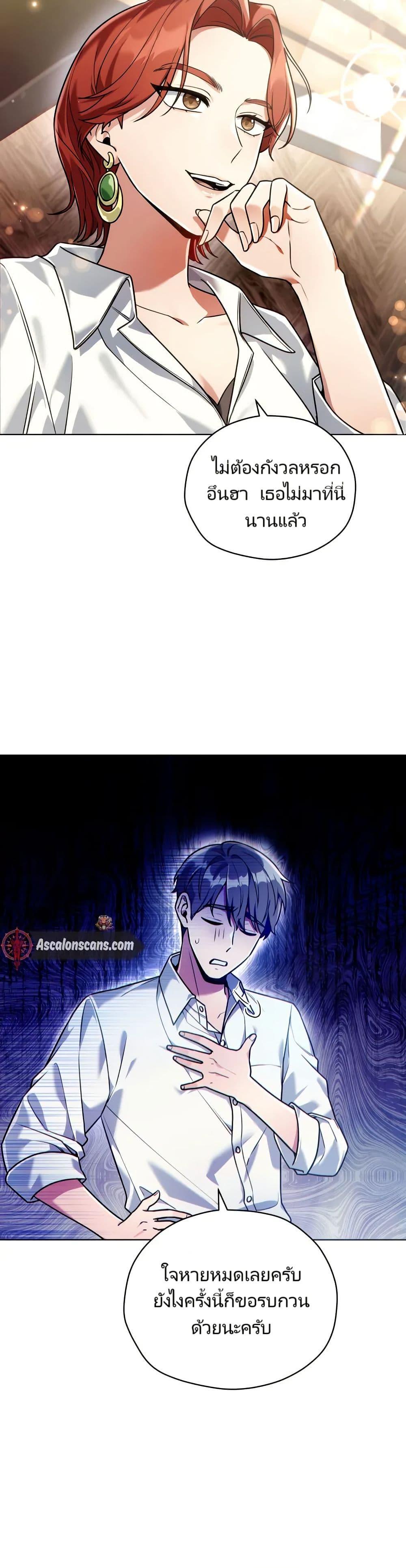 Manga-lc-com อ่านมังงะ อ่านการ์ตูน ออนไลน์ ฟรี You, I’ll Raise You Into A Superstar! ตอนที่ 1 2 3 4 5 6 7 8 9 10 11 12 13 14 ฟรี ไม่มีโฆษณา Manga-lc - อ่าน มังงะ อ่าน การ์ตูน ออนไลน์ อ่านมังงะ ฟรี