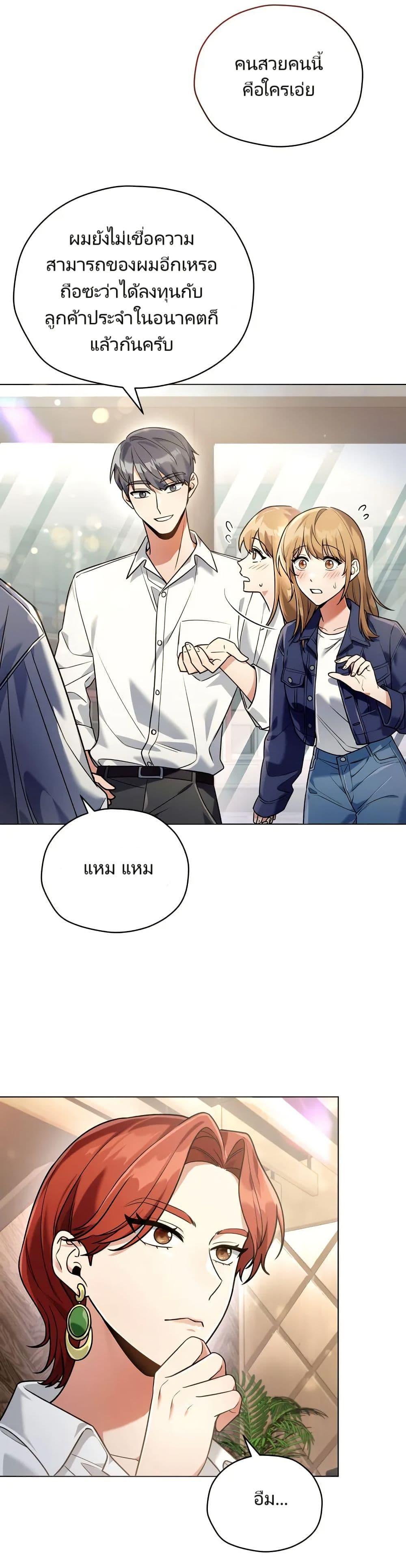 Manga-lc-com อ่านมังงะ อ่านการ์ตูน ออนไลน์ ฟรี You, I’ll Raise You Into A Superstar! ตอนที่ 1 2 3 4 5 6 7 8 9 10 11 12 13 14 ฟรี ไม่มีโฆษณา Manga-lc - อ่าน มังงะ อ่าน การ์ตูน ออนไลน์ อ่านมังงะ ฟรี