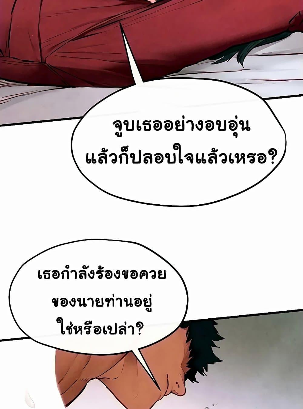 Doujin-Lc- อ่าน โดจิน มังฮวา เกาหลี ญี่ปุ่น จีน แปลไทย Moby Dick ตอนที่ 1 2 3 4 5 6 7 8 9 10 11 12 13 14 ฟรี ไม่มีโฆษณา อ่าน โดจิน Manhwa เกาหลี ญี่ปุ่น จีน เรามีครบ คัดมาให้เน้นๆ โดจิน 18+ รับประกันความฟินโดย  Doujin Lc
