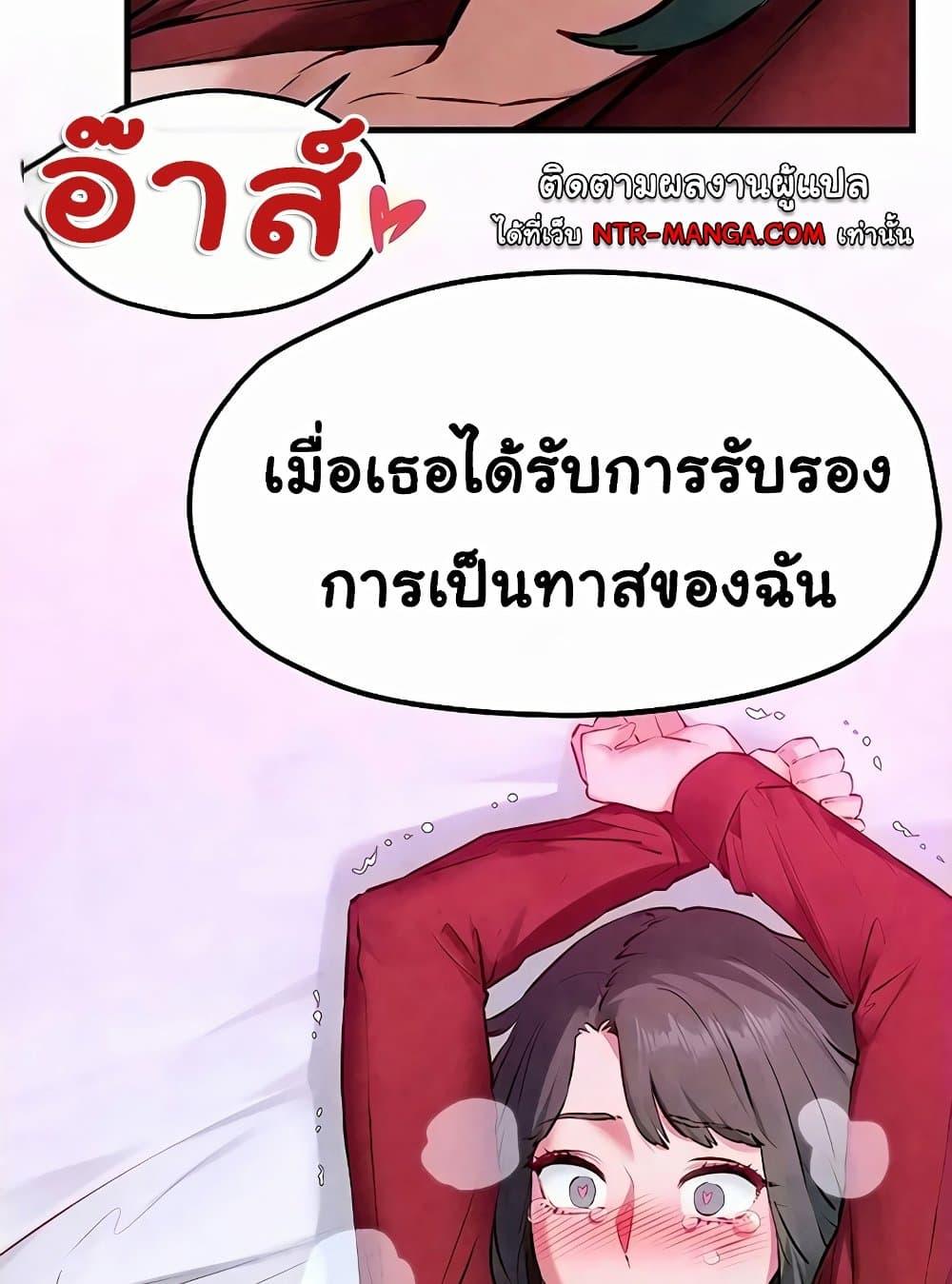 Doujin-Lc- อ่าน โดจิน มังฮวา เกาหลี ญี่ปุ่น จีน แปลไทย Moby Dick ตอนที่ 1 2 3 4 5 6 7 8 9 10 11 12 13 14 ฟรี ไม่มีโฆษณา อ่าน โดจิน Manhwa เกาหลี ญี่ปุ่น จีน เรามีครบ คัดมาให้เน้นๆ โดจิน 18+ รับประกันความฟินโดย  Doujin Lc