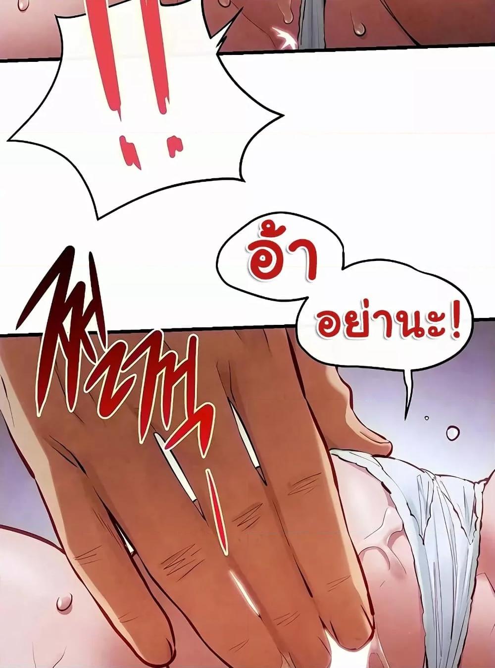 Doujin-Lc- อ่าน โดจิน มังฮวา เกาหลี ญี่ปุ่น จีน แปลไทย Moby Dick ตอนที่ 1 2 3 4 5 6 7 8 9 10 11 12 13 14 ฟรี ไม่มีโฆษณา อ่าน โดจิน Manhwa เกาหลี ญี่ปุ่น จีน เรามีครบ คัดมาให้เน้นๆ โดจิน 18+ รับประกันความฟินโดย  Doujin Lc