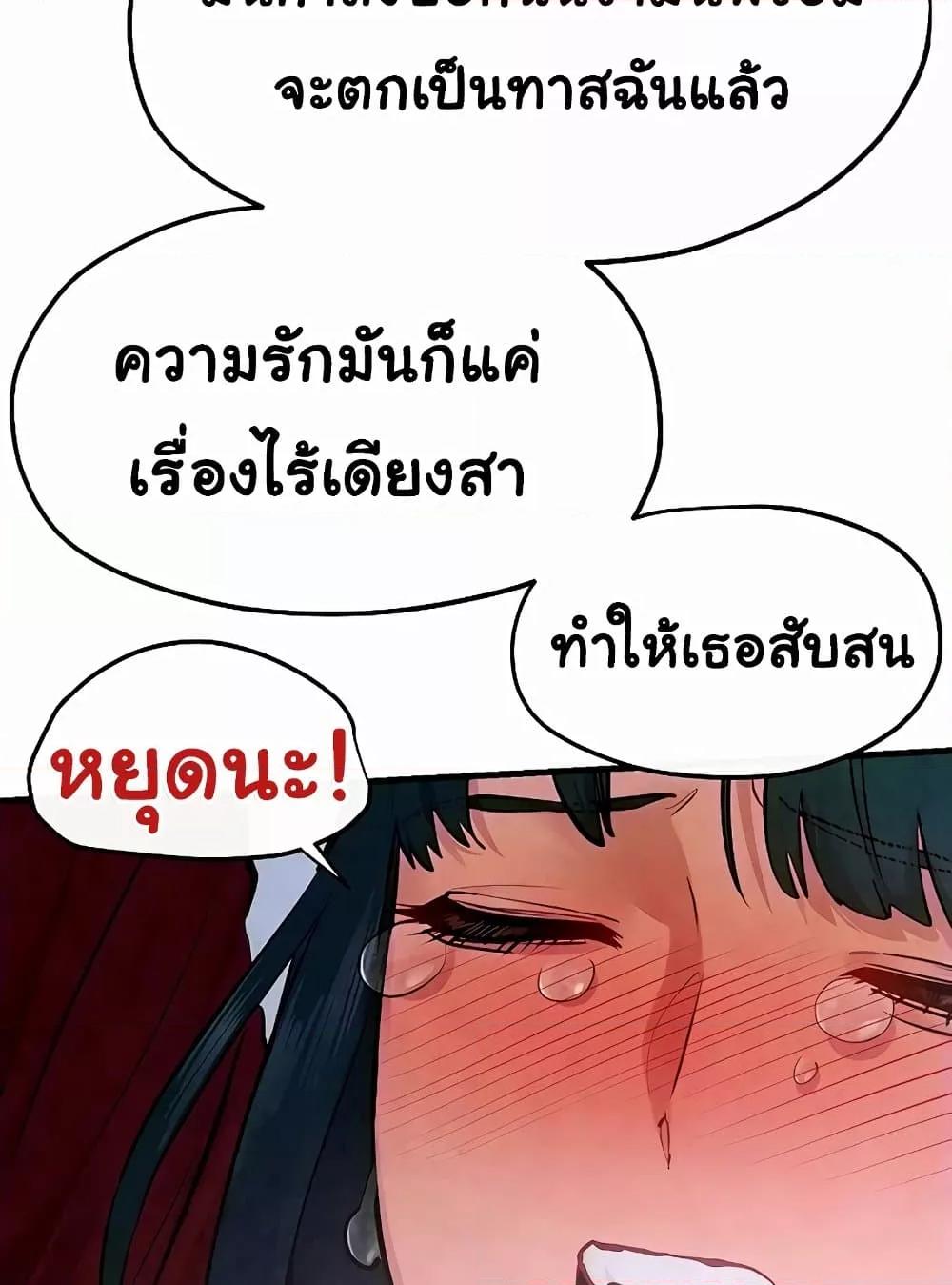 Doujin-Lc- อ่าน โดจิน มังฮวา เกาหลี ญี่ปุ่น จีน แปลไทย Moby Dick ตอนที่ 1 2 3 4 5 6 7 8 9 10 11 12 13 14 ฟรี ไม่มีโฆษณา อ่าน โดจิน Manhwa เกาหลี ญี่ปุ่น จีน เรามีครบ คัดมาให้เน้นๆ โดจิน 18+ รับประกันความฟินโดย  Doujin Lc