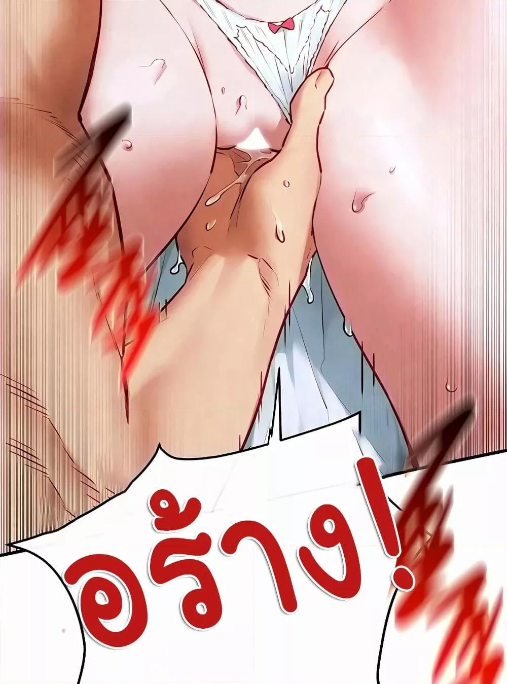 Doujin-Lc- อ่าน โดจิน มังฮวา เกาหลี ญี่ปุ่น จีน แปลไทย Moby Dick ตอนที่ 1 2 3 4 5 6 7 8 9 10 11 12 13 14 ฟรี ไม่มีโฆษณา อ่าน โดจิน Manhwa เกาหลี ญี่ปุ่น จีน เรามีครบ คัดมาให้เน้นๆ โดจิน 18+ รับประกันความฟินโดย  Doujin Lc