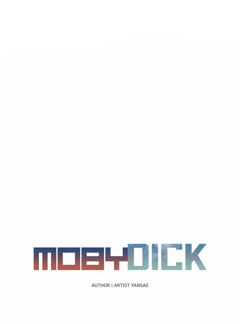 Doujin-Lc- อ่าน โดจิน มังฮวา เกาหลี ญี่ปุ่น จีน แปลไทย Moby Dick ตอนที่ 1 2 3 4 5 6 7 8 9 10 11 12 13 14 ฟรี ไม่มีโฆษณา อ่าน โดจิน Manhwa เกาหลี ญี่ปุ่น จีน เรามีครบ คัดมาให้เน้นๆ โดจิน 18+ รับประกันความฟินโดย  Doujin Lc