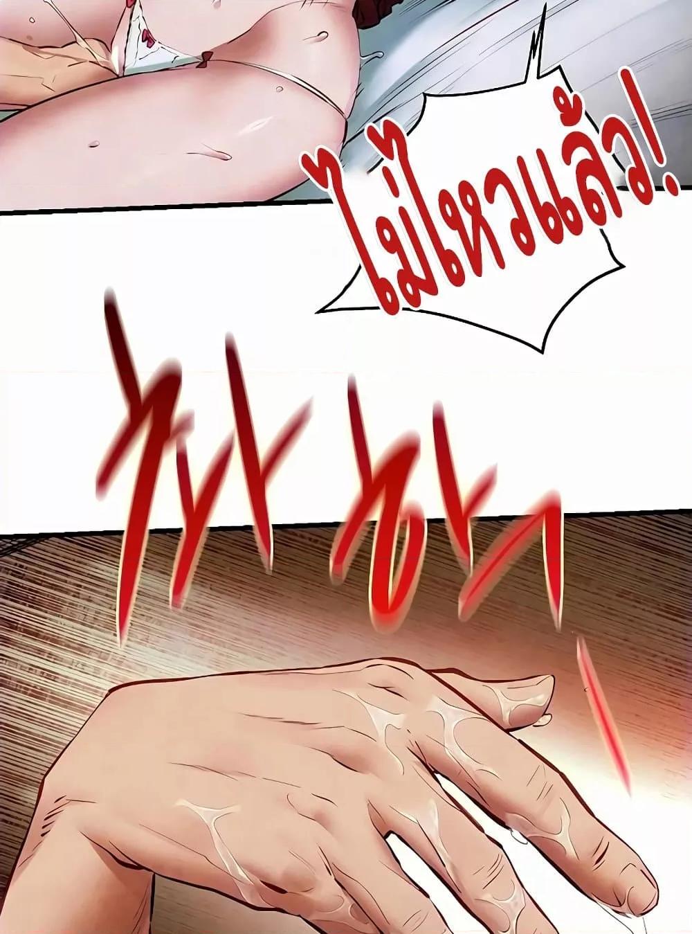 Doujin-Lc- อ่าน โดจิน มังฮวา เกาหลี ญี่ปุ่น จีน แปลไทย Moby Dick ตอนที่ 1 2 3 4 5 6 7 8 9 10 11 12 13 14 ฟรี ไม่มีโฆษณา อ่าน โดจิน Manhwa เกาหลี ญี่ปุ่น จีน เรามีครบ คัดมาให้เน้นๆ โดจิน 18+ รับประกันความฟินโดย  Doujin Lc