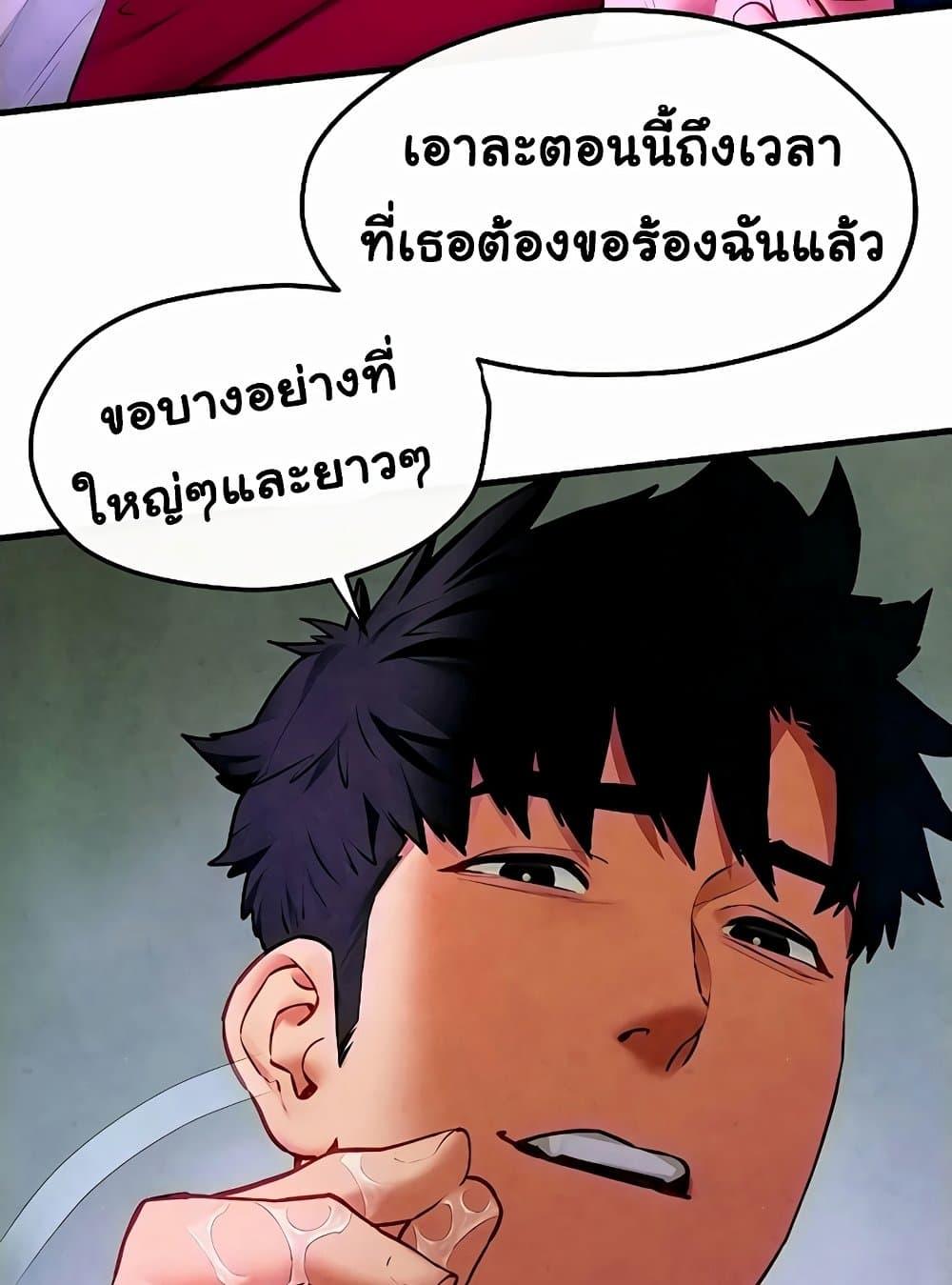 Doujin-Lc- อ่าน โดจิน มังฮวา เกาหลี ญี่ปุ่น จีน แปลไทย Moby Dick ตอนที่ 1 2 3 4 5 6 7 8 9 10 11 12 13 14 ฟรี ไม่มีโฆษณา อ่าน โดจิน Manhwa เกาหลี ญี่ปุ่น จีน เรามีครบ คัดมาให้เน้นๆ โดจิน 18+ รับประกันความฟินโดย  Doujin Lc