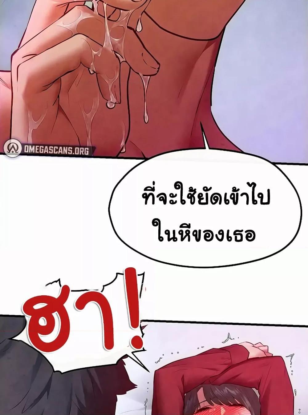 Doujin-Lc- อ่าน โดจิน มังฮวา เกาหลี ญี่ปุ่น จีน แปลไทย Moby Dick ตอนที่ 1 2 3 4 5 6 7 8 9 10 11 12 13 14 ฟรี ไม่มีโฆษณา อ่าน โดจิน Manhwa เกาหลี ญี่ปุ่น จีน เรามีครบ คัดมาให้เน้นๆ โดจิน 18+ รับประกันความฟินโดย  Doujin Lc