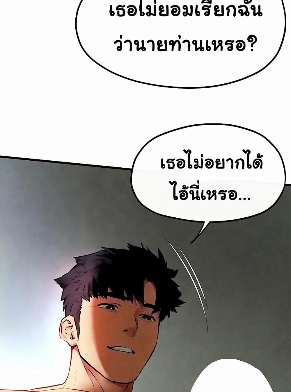 Doujin-Lc- อ่าน โดจิน มังฮวา เกาหลี ญี่ปุ่น จีน แปลไทย Moby Dick ตอนที่ 1 2 3 4 5 6 7 8 9 10 11 12 13 14 ฟรี ไม่มีโฆษณา อ่าน โดจิน Manhwa เกาหลี ญี่ปุ่น จีน เรามีครบ คัดมาให้เน้นๆ โดจิน 18+ รับประกันความฟินโดย  Doujin Lc