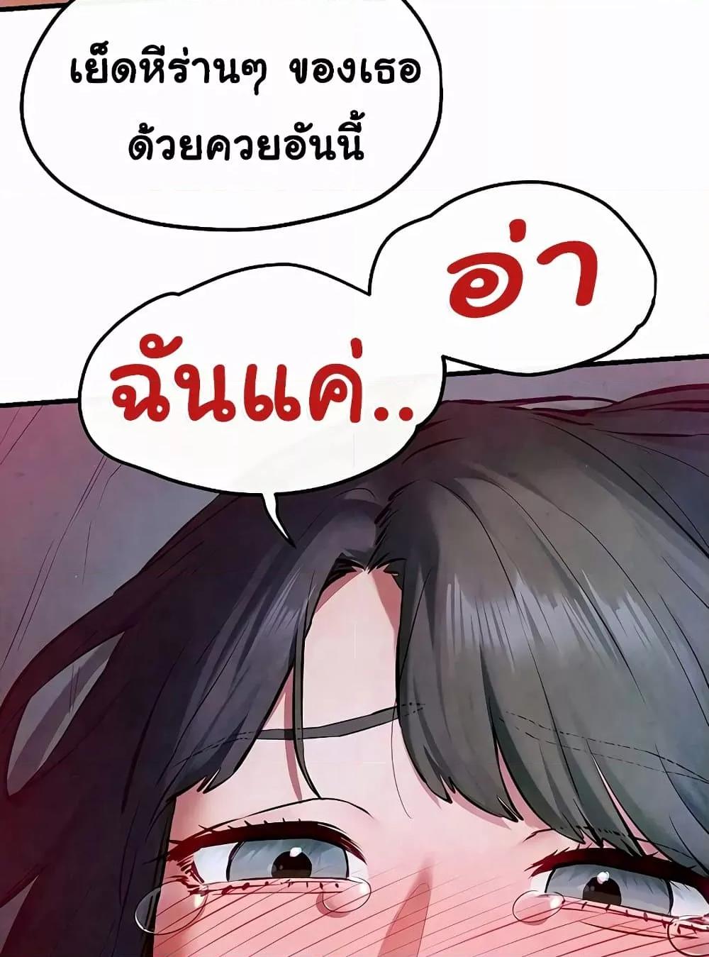 Doujin-Lc- อ่าน โดจิน มังฮวา เกาหลี ญี่ปุ่น จีน แปลไทย Moby Dick ตอนที่ 1 2 3 4 5 6 7 8 9 10 11 12 13 14 ฟรี ไม่มีโฆษณา อ่าน โดจิน Manhwa เกาหลี ญี่ปุ่น จีน เรามีครบ คัดมาให้เน้นๆ โดจิน 18+ รับประกันความฟินโดย  Doujin Lc
