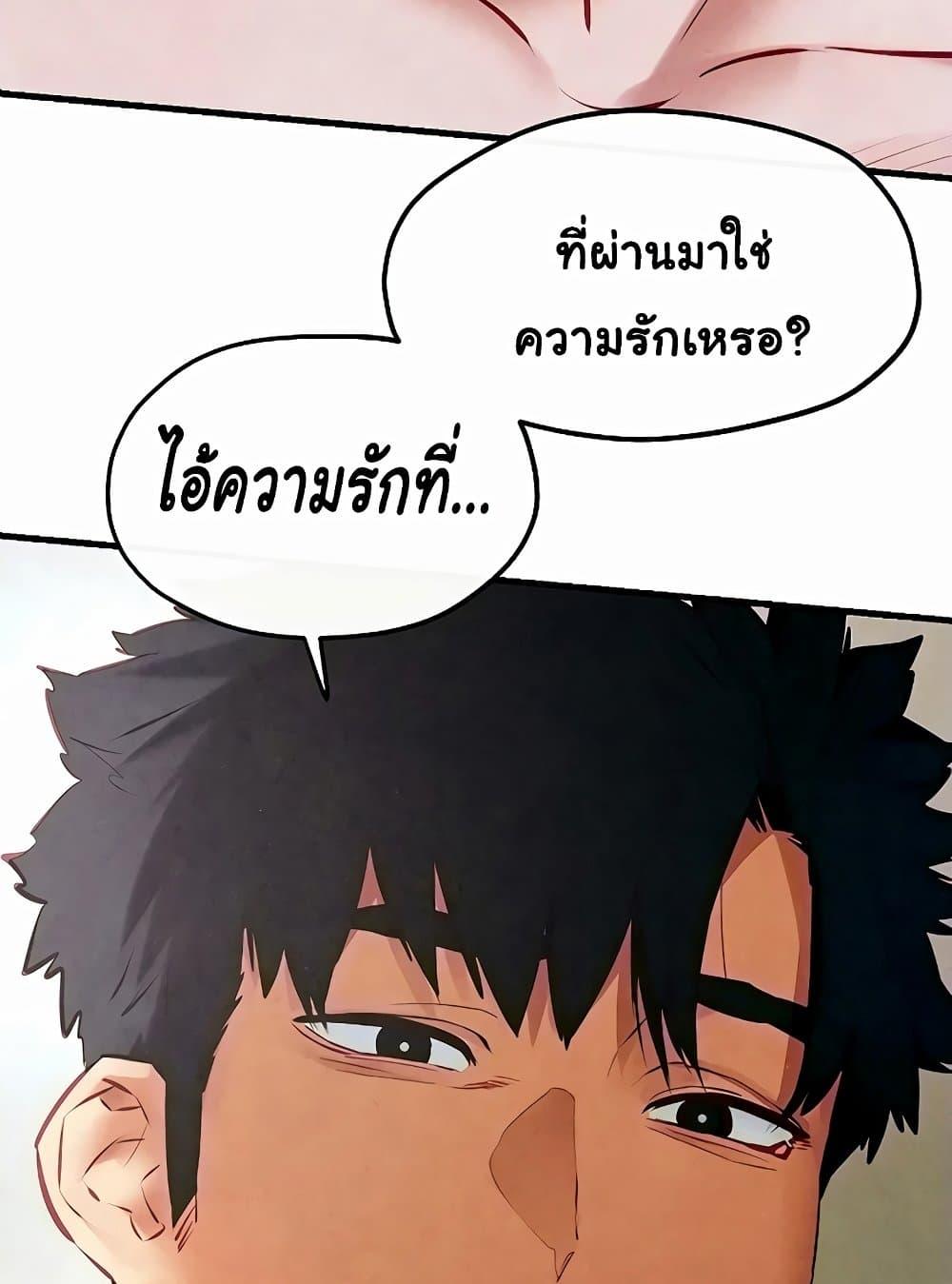 Doujin-Lc- อ่าน โดจิน มังฮวา เกาหลี ญี่ปุ่น จีน แปลไทย Moby Dick ตอนที่ 1 2 3 4 5 6 7 8 9 10 11 12 13 14 ฟรี ไม่มีโฆษณา อ่าน โดจิน Manhwa เกาหลี ญี่ปุ่น จีน เรามีครบ คัดมาให้เน้นๆ โดจิน 18+ รับประกันความฟินโดย  Doujin Lc