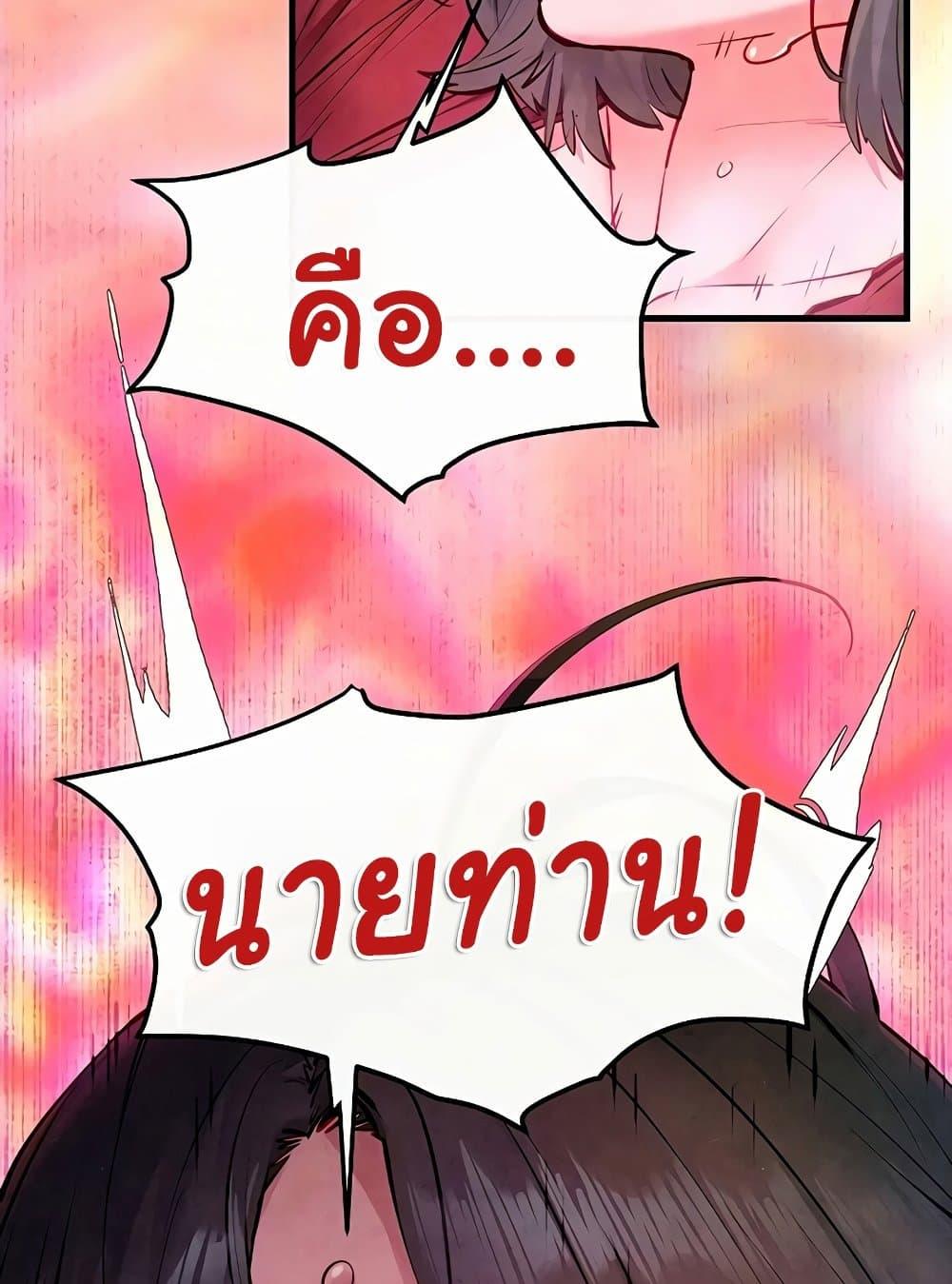 Doujin-Lc- อ่าน โดจิน มังฮวา เกาหลี ญี่ปุ่น จีน แปลไทย Moby Dick ตอนที่ 1 2 3 4 5 6 7 8 9 10 11 12 13 14 ฟรี ไม่มีโฆษณา อ่าน โดจิน Manhwa เกาหลี ญี่ปุ่น จีน เรามีครบ คัดมาให้เน้นๆ โดจิน 18+ รับประกันความฟินโดย  Doujin Lc