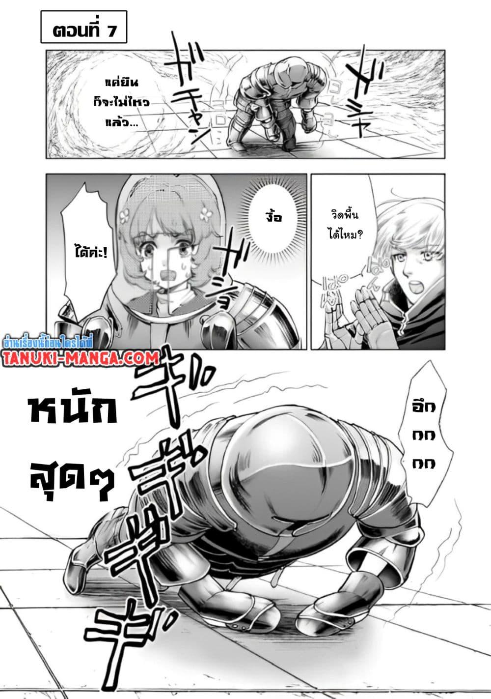 Manga-lc-com อ่านมังงะ อ่านการ์ตูน ออนไลน์ ฟรี Omae ni wa Sainou ga nai to Tsugerareta Shoujo, Kaibutsu to Hyousareru Sainou no Mochinushi datta ตอนที่ 1 2 3 4 5 6 7 8 9 10 11 12 13 14 ฟรี ไม่มีโฆษณา Manga-lc - อ่าน มังงะ อ่าน การ์ตูน ออนไลน์ อ่านมังงะ ฟรี