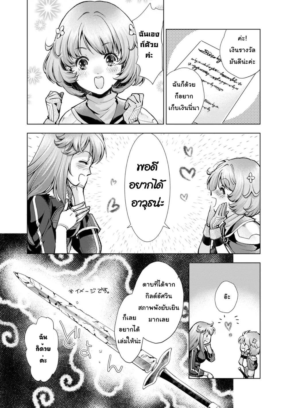 Manga-lc-com อ่านมังงะ อ่านการ์ตูน ออนไลน์ ฟรี Omae ni wa Sainou ga nai to Tsugerareta Shoujo, Kaibutsu to Hyousareru Sainou no Mochinushi datta ตอนที่ 1 2 3 4 5 6 7 8 9 10 11 12 13 14 ฟรี ไม่มีโฆษณา Manga-lc - อ่าน มังงะ อ่าน การ์ตูน ออนไลน์ อ่านมังงะ ฟรี
