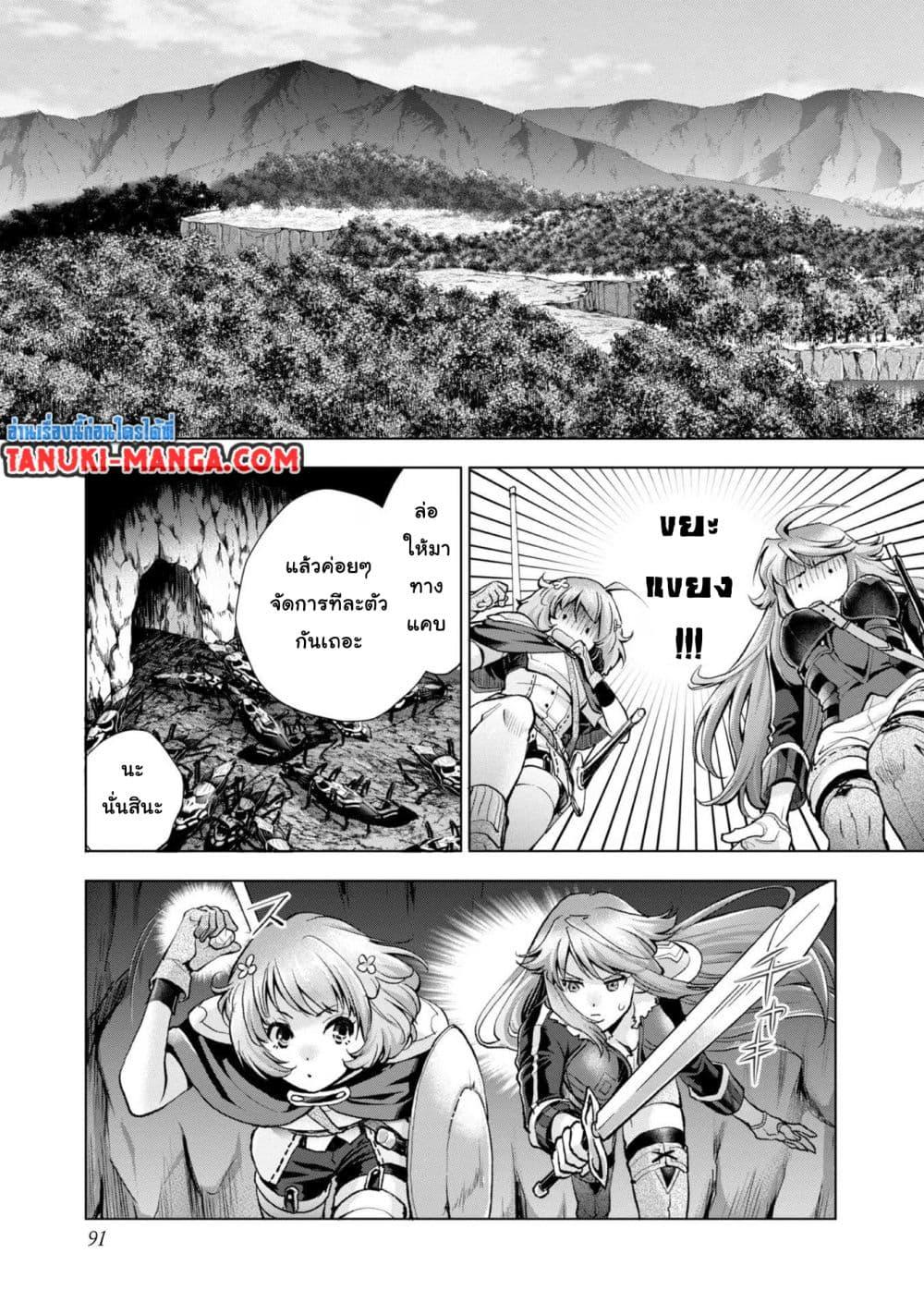 Manga-lc-com อ่านมังงะ อ่านการ์ตูน ออนไลน์ ฟรี Omae ni wa Sainou ga nai to Tsugerareta Shoujo, Kaibutsu to Hyousareru Sainou no Mochinushi datta ตอนที่ 1 2 3 4 5 6 7 8 9 10 11 12 13 14 ฟรี ไม่มีโฆษณา Manga-lc - อ่าน มังงะ อ่าน การ์ตูน ออนไลน์ อ่านมังงะ ฟรี