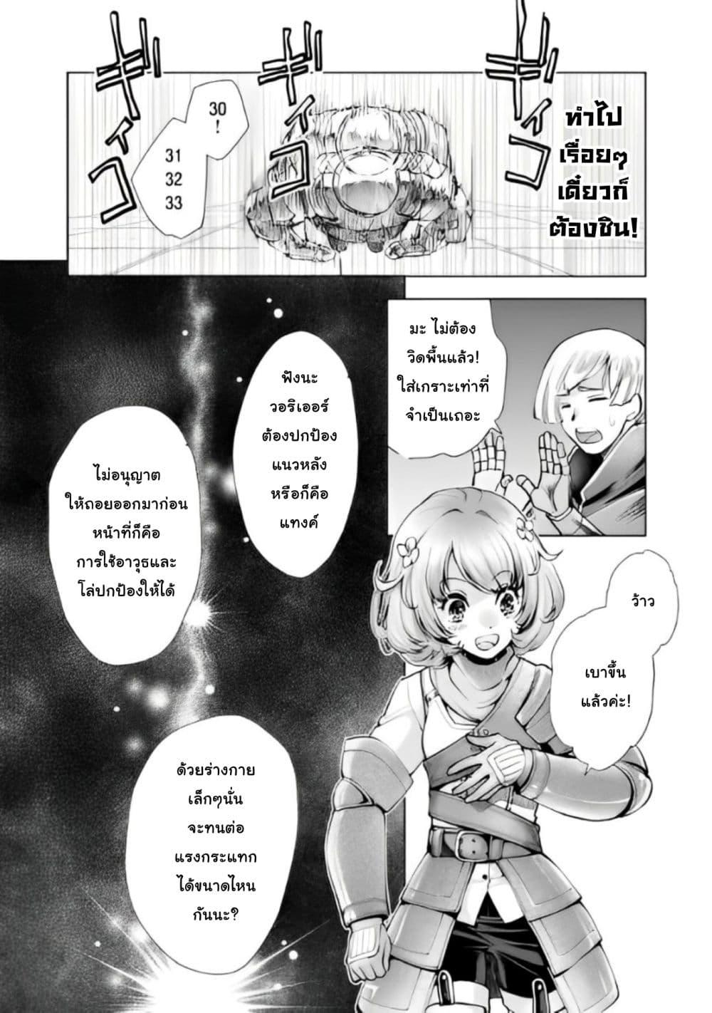 Manga-lc-com อ่านมังงะ อ่านการ์ตูน ออนไลน์ ฟรี Omae ni wa Sainou ga nai to Tsugerareta Shoujo, Kaibutsu to Hyousareru Sainou no Mochinushi datta ตอนที่ 1 2 3 4 5 6 7 8 9 10 11 12 13 14 ฟรี ไม่มีโฆษณา Manga-lc - อ่าน มังงะ อ่าน การ์ตูน ออนไลน์ อ่านมังงะ ฟรี