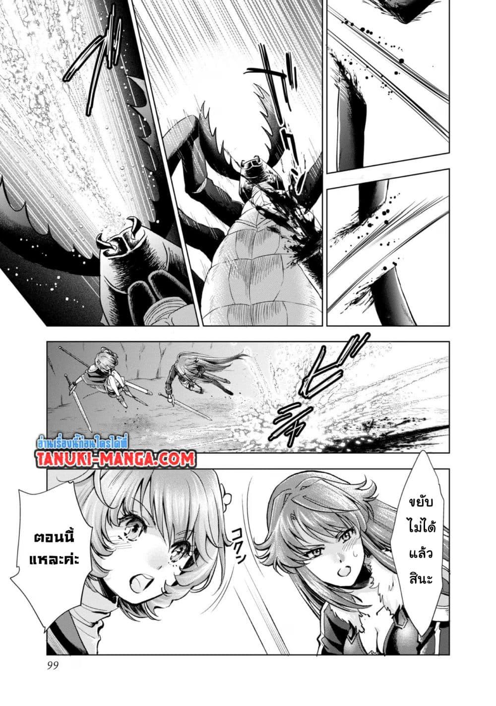 Manga-lc-com อ่านมังงะ อ่านการ์ตูน ออนไลน์ ฟรี Omae ni wa Sainou ga nai to Tsugerareta Shoujo, Kaibutsu to Hyousareru Sainou no Mochinushi datta ตอนที่ 1 2 3 4 5 6 7 8 9 10 11 12 13 14 ฟรี ไม่มีโฆษณา Manga-lc - อ่าน มังงะ อ่าน การ์ตูน ออนไลน์ อ่านมังงะ ฟรี