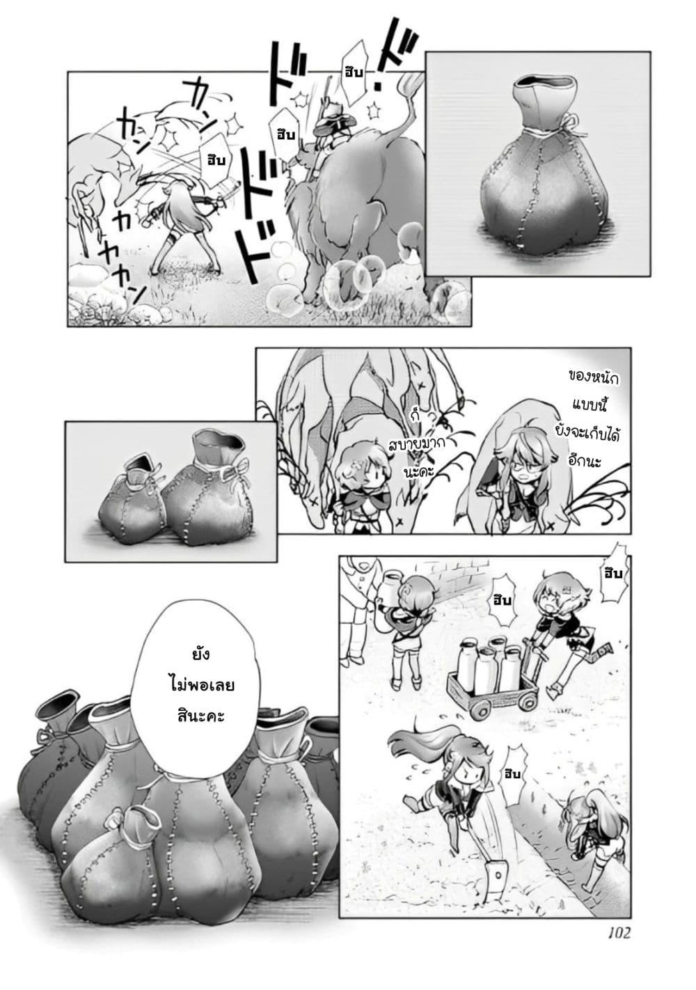 Manga-lc-com อ่านมังงะ อ่านการ์ตูน ออนไลน์ ฟรี Omae ni wa Sainou ga nai to Tsugerareta Shoujo, Kaibutsu to Hyousareru Sainou no Mochinushi datta ตอนที่ 1 2 3 4 5 6 7 8 9 10 11 12 13 14 ฟรี ไม่มีโฆษณา Manga-lc - อ่าน มังงะ อ่าน การ์ตูน ออนไลน์ อ่านมังงะ ฟรี
