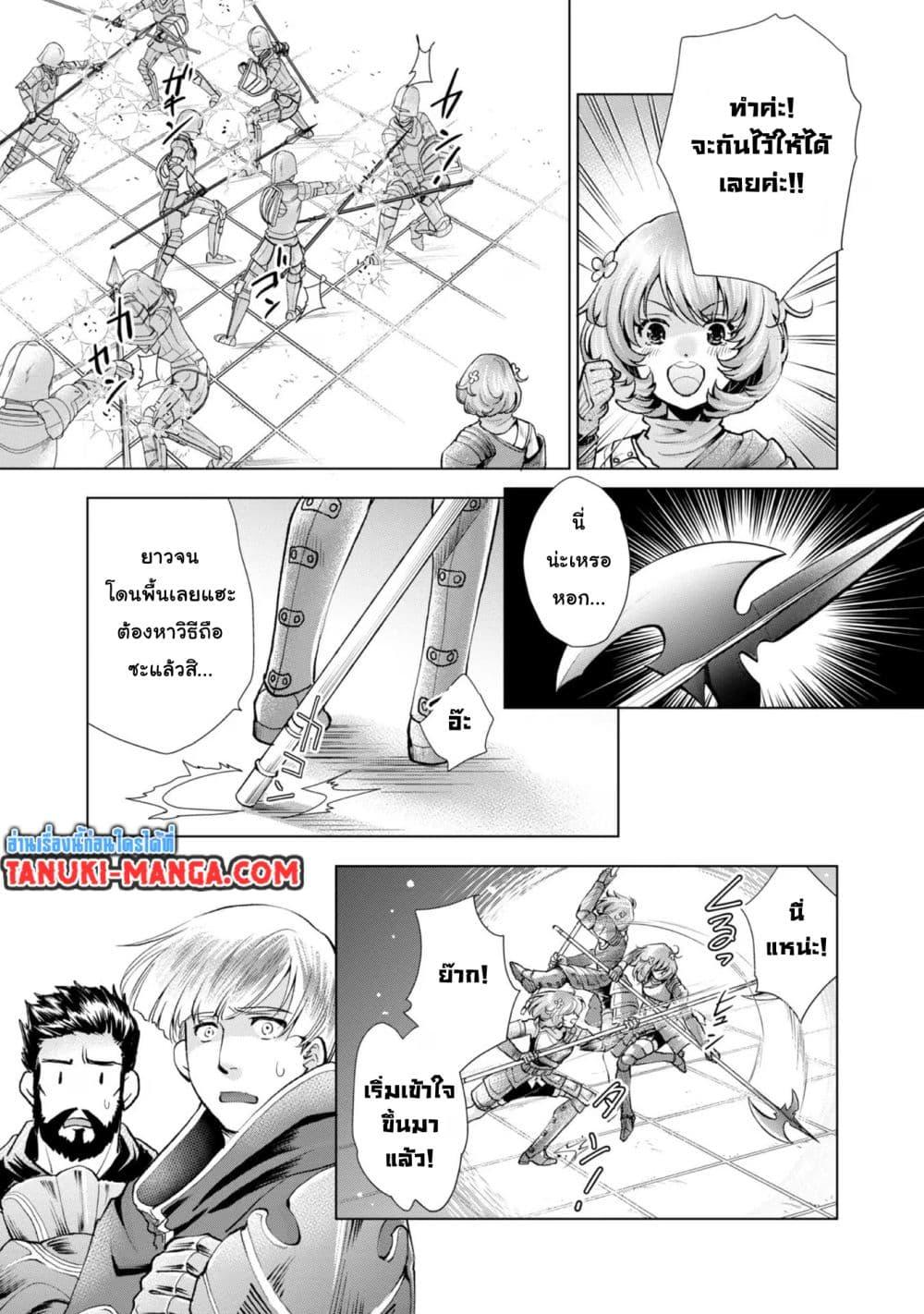 Manga-lc-com อ่านมังงะ อ่านการ์ตูน ออนไลน์ ฟรี Omae ni wa Sainou ga nai to Tsugerareta Shoujo, Kaibutsu to Hyousareru Sainou no Mochinushi datta ตอนที่ 1 2 3 4 5 6 7 8 9 10 11 12 13 14 ฟรี ไม่มีโฆษณา Manga-lc - อ่าน มังงะ อ่าน การ์ตูน ออนไลน์ อ่านมังงะ ฟรี