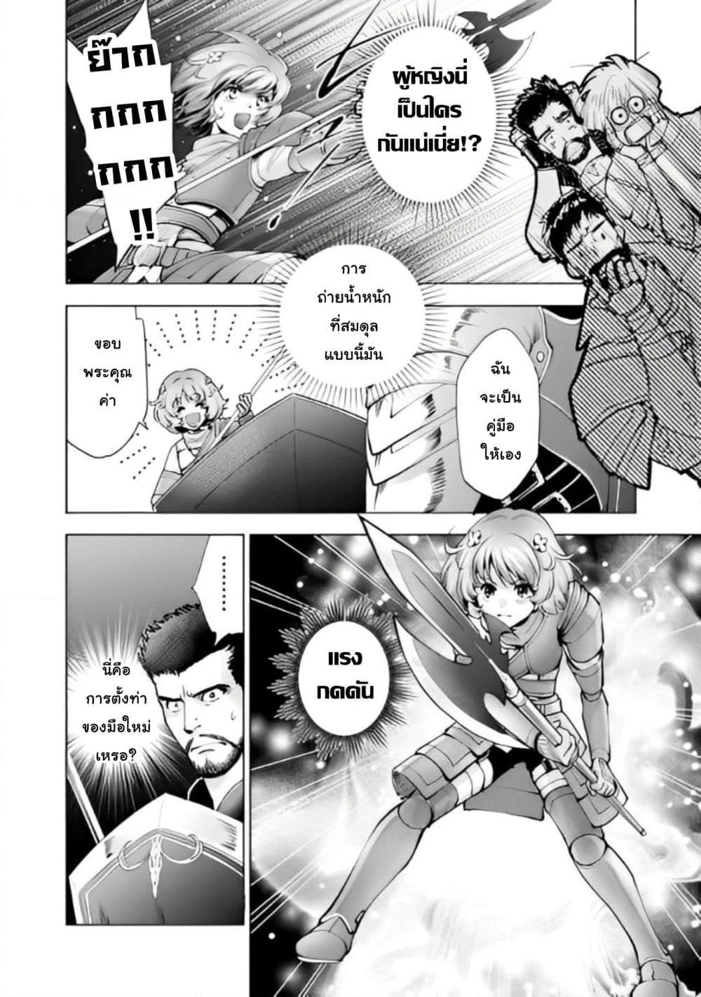 Manga-lc-com อ่านมังงะ อ่านการ์ตูน ออนไลน์ ฟรี Omae ni wa Sainou ga nai to Tsugerareta Shoujo, Kaibutsu to Hyousareru Sainou no Mochinushi datta ตอนที่ 1 2 3 4 5 6 7 8 9 10 11 12 13 14 ฟรี ไม่มีโฆษณา Manga-lc - อ่าน มังงะ อ่าน การ์ตูน ออนไลน์ อ่านมังงะ ฟรี