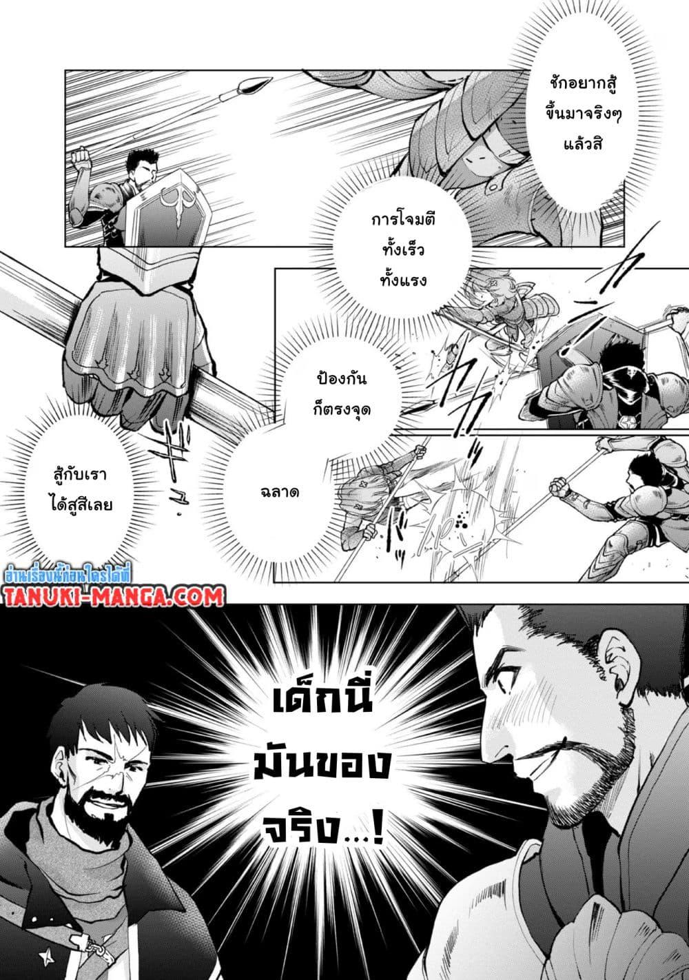 Manga-lc-com อ่านมังงะ อ่านการ์ตูน ออนไลน์ ฟรี Omae ni wa Sainou ga nai to Tsugerareta Shoujo, Kaibutsu to Hyousareru Sainou no Mochinushi datta ตอนที่ 1 2 3 4 5 6 7 8 9 10 11 12 13 14 ฟรี ไม่มีโฆษณา Manga-lc - อ่าน มังงะ อ่าน การ์ตูน ออนไลน์ อ่านมังงะ ฟรี