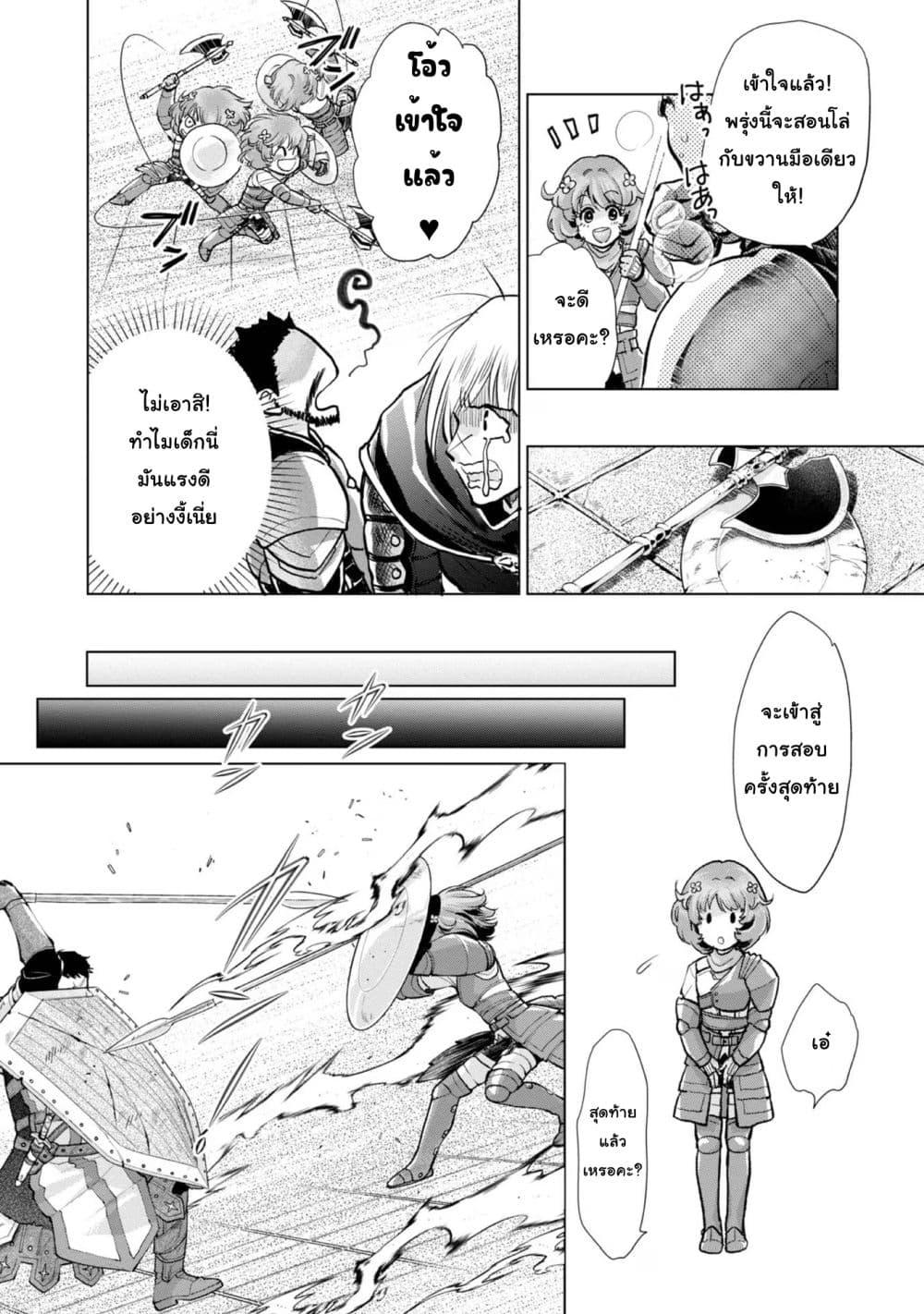 Manga-lc-com อ่านมังงะ อ่านการ์ตูน ออนไลน์ ฟรี Omae ni wa Sainou ga nai to Tsugerareta Shoujo, Kaibutsu to Hyousareru Sainou no Mochinushi datta ตอนที่ 1 2 3 4 5 6 7 8 9 10 11 12 13 14 ฟรี ไม่มีโฆษณา Manga-lc - อ่าน มังงะ อ่าน การ์ตูน ออนไลน์ อ่านมังงะ ฟรี