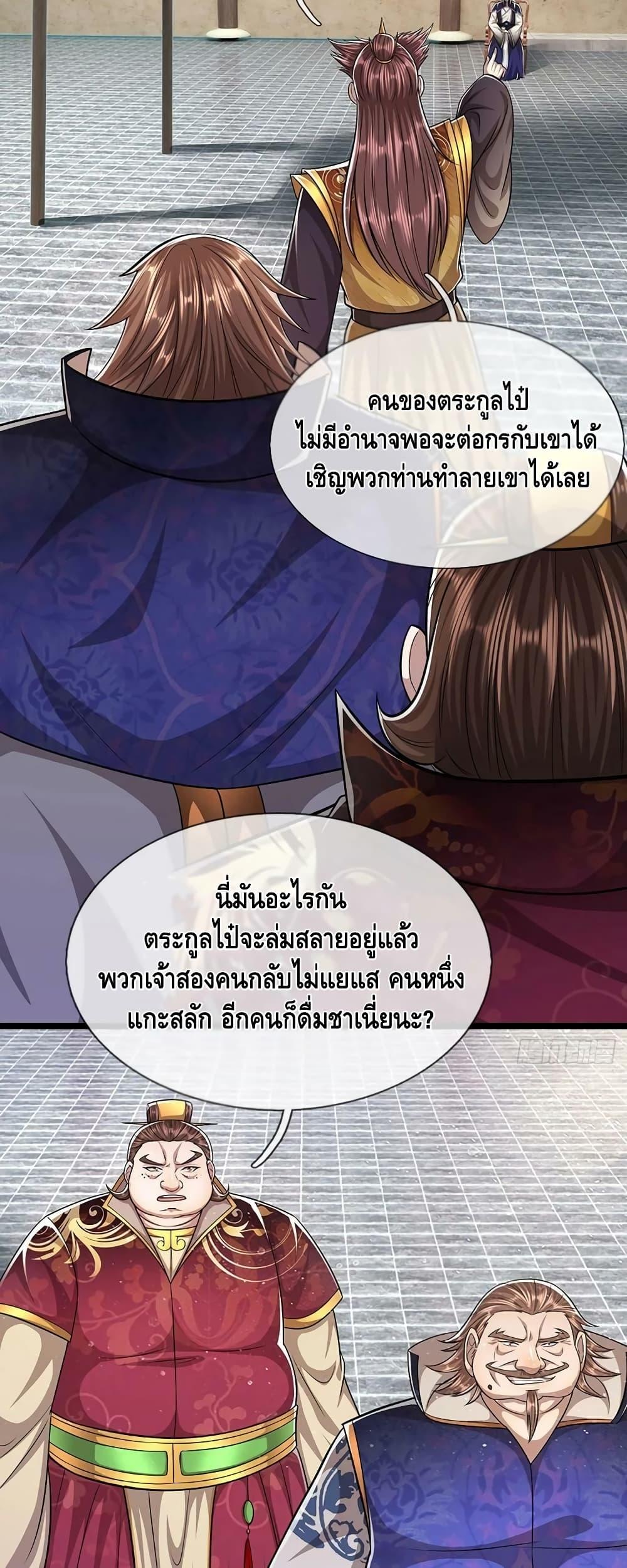 Manga-lc-com อ่านมังงะ อ่านการ์ตูน ออนไลน์ ฟรี Disciples All Over the World ตอนที่ 1 2 3 4 5 6 7 8 9 10 11 12 13 14 ฟรี ไม่มีโฆษณา Manga-lc - อ่าน มังงะ อ่าน การ์ตูน ออนไลน์ อ่านมังงะ ฟรี