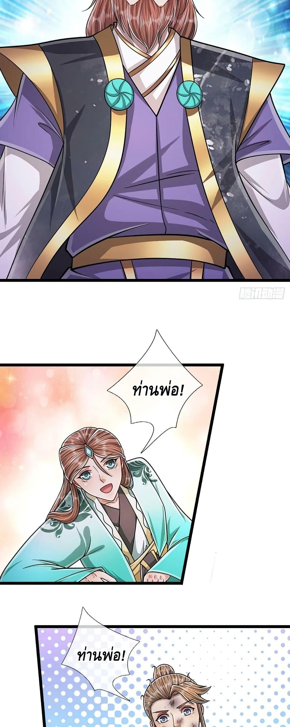 Manga-lc-com อ่านมังงะ อ่านการ์ตูน ออนไลน์ ฟรี Disciples All Over the World ตอนที่ 1 2 3 4 5 6 7 8 9 10 11 12 13 14 ฟรี ไม่มีโฆษณา Manga-lc - อ่าน มังงะ อ่าน การ์ตูน ออนไลน์ อ่านมังงะ ฟรี