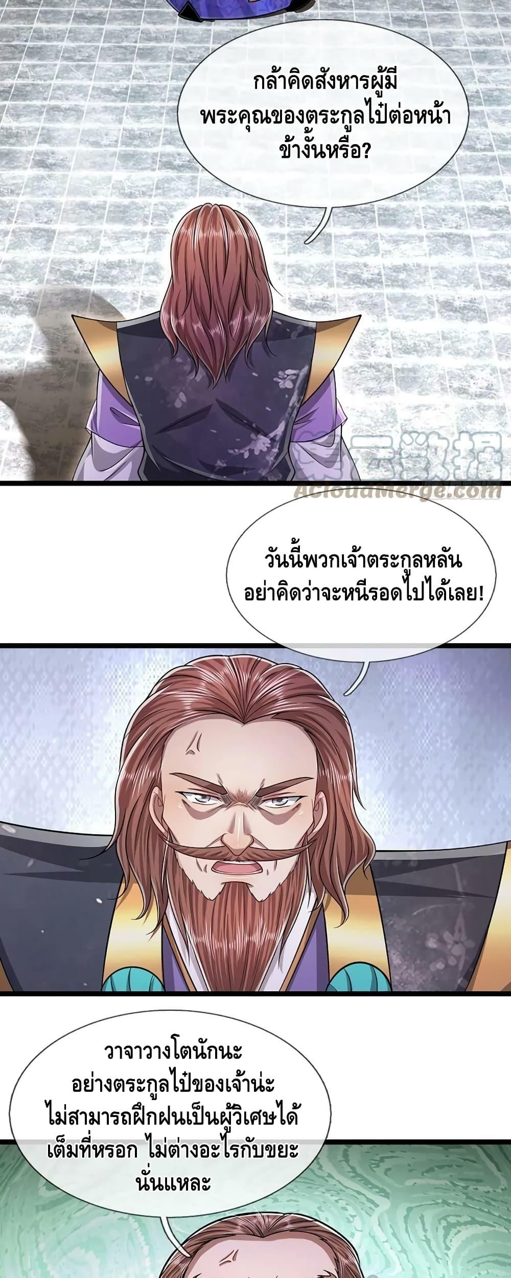 Manga-lc-com อ่านมังงะ อ่านการ์ตูน ออนไลน์ ฟรี Disciples All Over the World ตอนที่ 1 2 3 4 5 6 7 8 9 10 11 12 13 14 ฟรี ไม่มีโฆษณา Manga-lc - อ่าน มังงะ อ่าน การ์ตูน ออนไลน์ อ่านมังงะ ฟรี