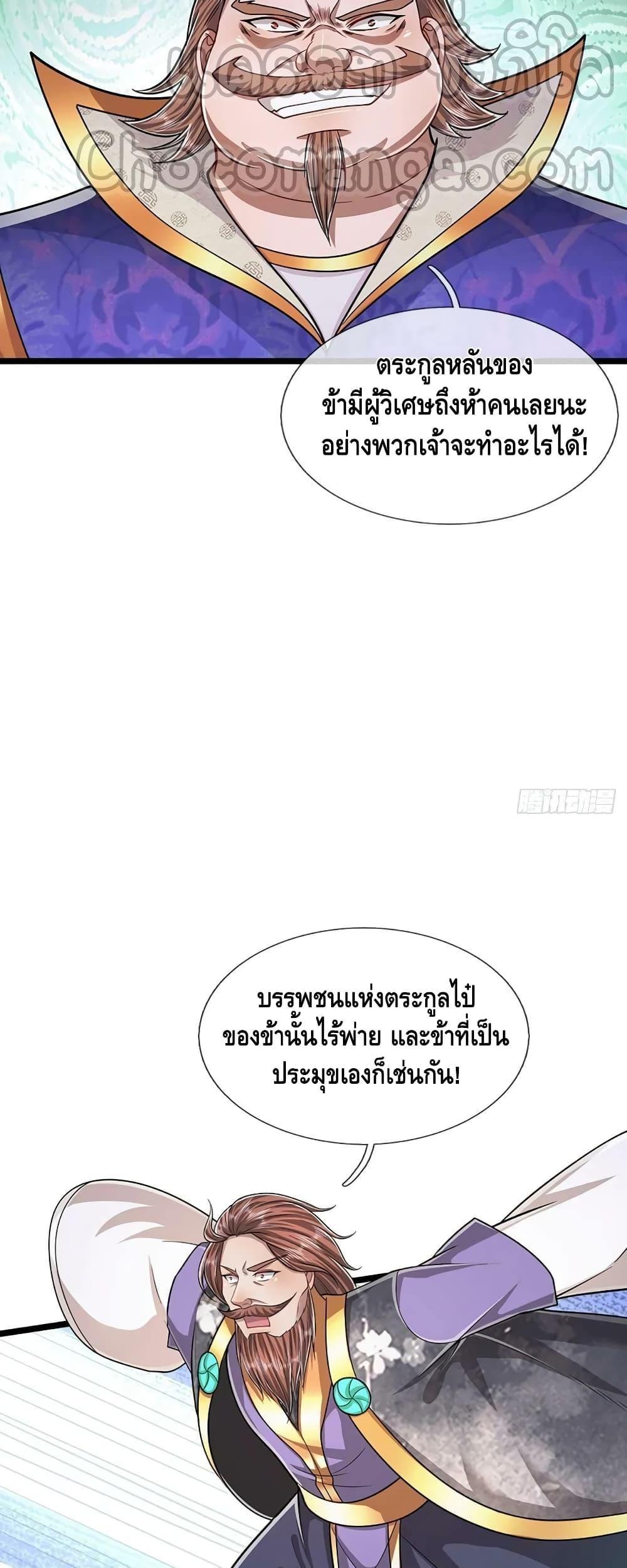 Manga-lc-com อ่านมังงะ อ่านการ์ตูน ออนไลน์ ฟรี Disciples All Over the World ตอนที่ 1 2 3 4 5 6 7 8 9 10 11 12 13 14 ฟรี ไม่มีโฆษณา Manga-lc - อ่าน มังงะ อ่าน การ์ตูน ออนไลน์ อ่านมังงะ ฟรี