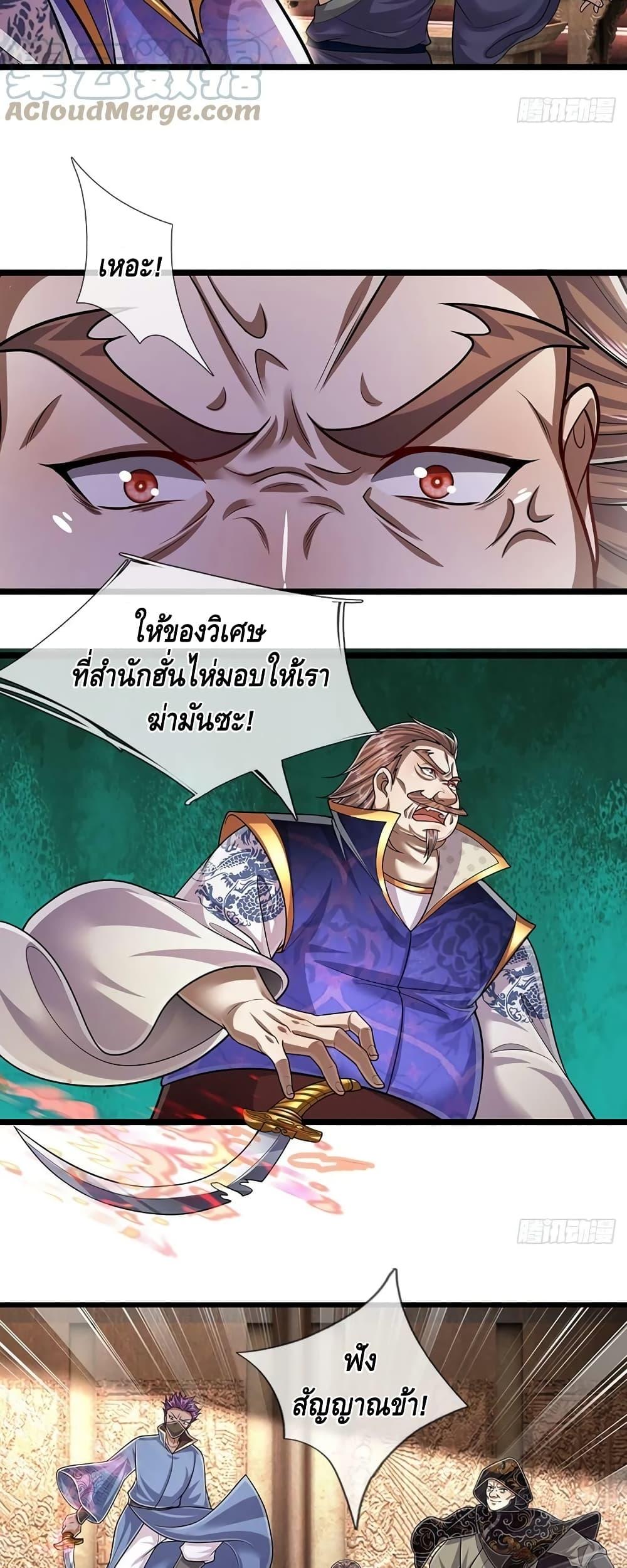 Manga-lc-com อ่านมังงะ อ่านการ์ตูน ออนไลน์ ฟรี Disciples All Over the World ตอนที่ 1 2 3 4 5 6 7 8 9 10 11 12 13 14 ฟรี ไม่มีโฆษณา Manga-lc - อ่าน มังงะ อ่าน การ์ตูน ออนไลน์ อ่านมังงะ ฟรี