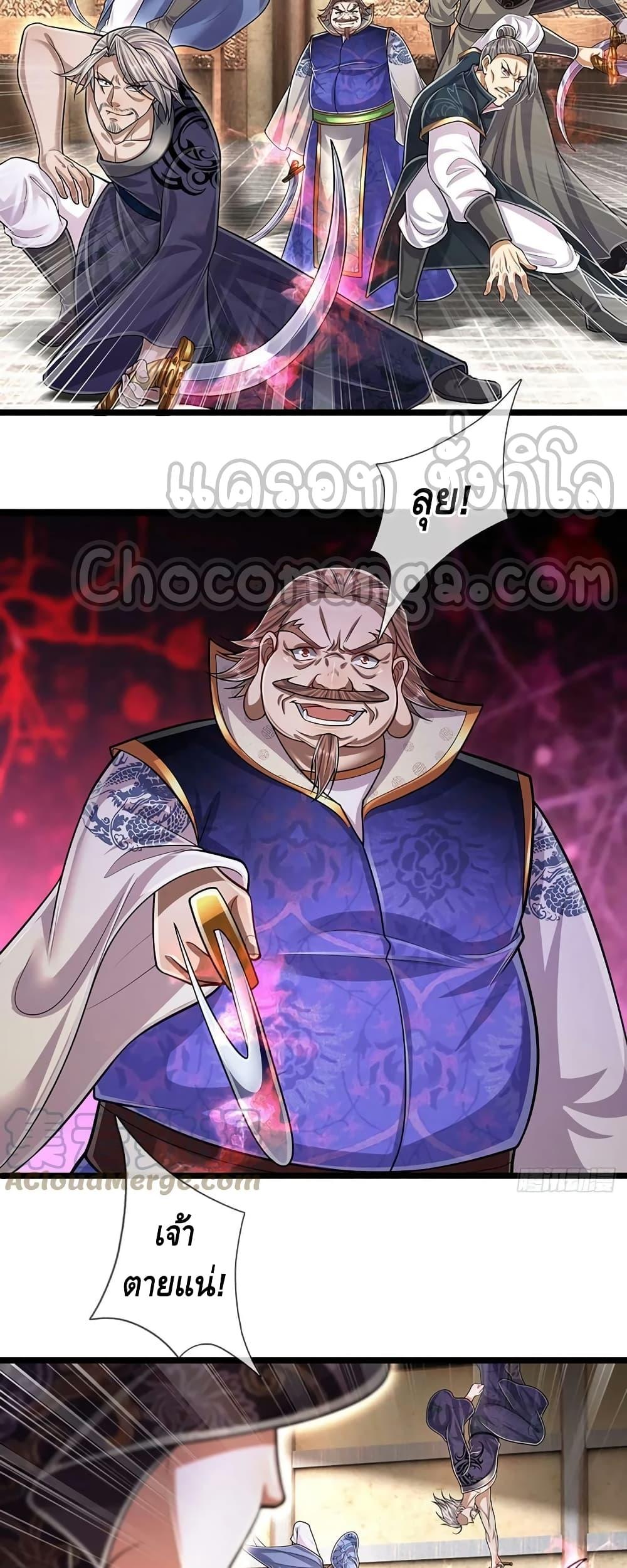 Manga-lc-com อ่านมังงะ อ่านการ์ตูน ออนไลน์ ฟรี Disciples All Over the World ตอนที่ 1 2 3 4 5 6 7 8 9 10 11 12 13 14 ฟรี ไม่มีโฆษณา Manga-lc - อ่าน มังงะ อ่าน การ์ตูน ออนไลน์ อ่านมังงะ ฟรี