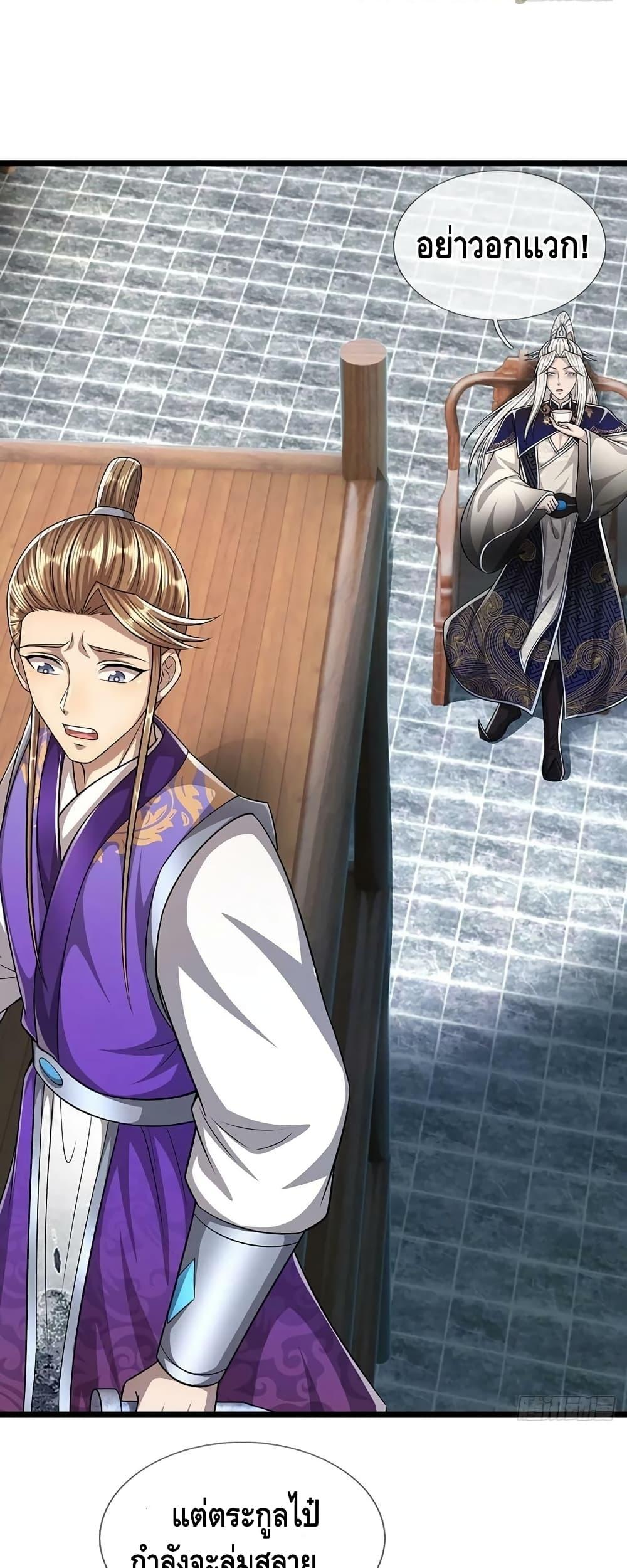 Manga-lc-com อ่านมังงะ อ่านการ์ตูน ออนไลน์ ฟรี Disciples All Over the World ตอนที่ 1 2 3 4 5 6 7 8 9 10 11 12 13 14 ฟรี ไม่มีโฆษณา Manga-lc - อ่าน มังงะ อ่าน การ์ตูน ออนไลน์ อ่านมังงะ ฟรี