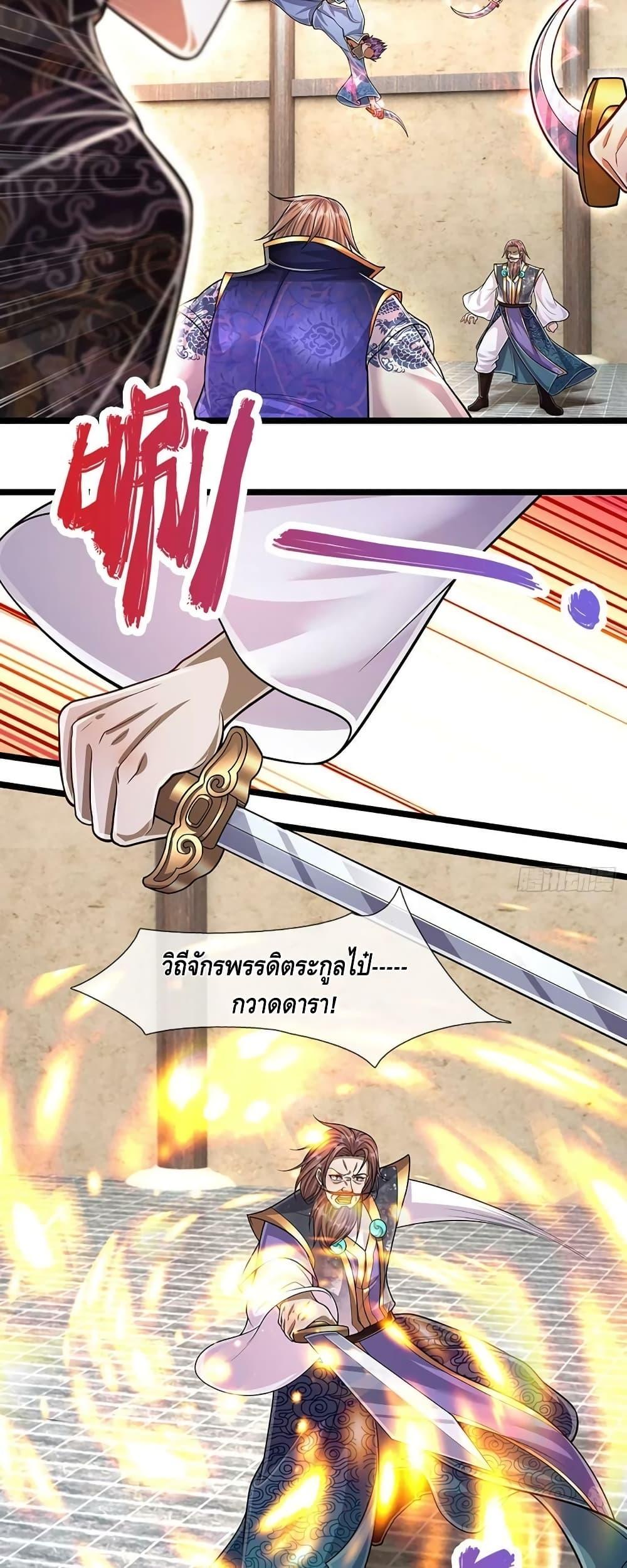 Manga-lc-com อ่านมังงะ อ่านการ์ตูน ออนไลน์ ฟรี Disciples All Over the World ตอนที่ 1 2 3 4 5 6 7 8 9 10 11 12 13 14 ฟรี ไม่มีโฆษณา Manga-lc - อ่าน มังงะ อ่าน การ์ตูน ออนไลน์ อ่านมังงะ ฟรี