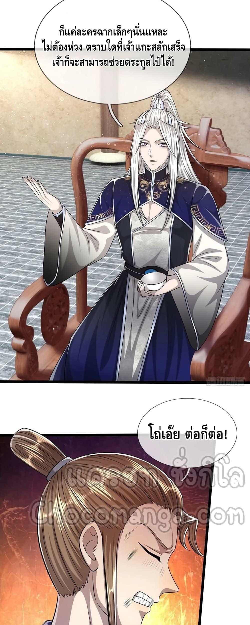 Manga-lc-com อ่านมังงะ อ่านการ์ตูน ออนไลน์ ฟรี Disciples All Over the World ตอนที่ 1 2 3 4 5 6 7 8 9 10 11 12 13 14 ฟรี ไม่มีโฆษณา Manga-lc - อ่าน มังงะ อ่าน การ์ตูน ออนไลน์ อ่านมังงะ ฟรี