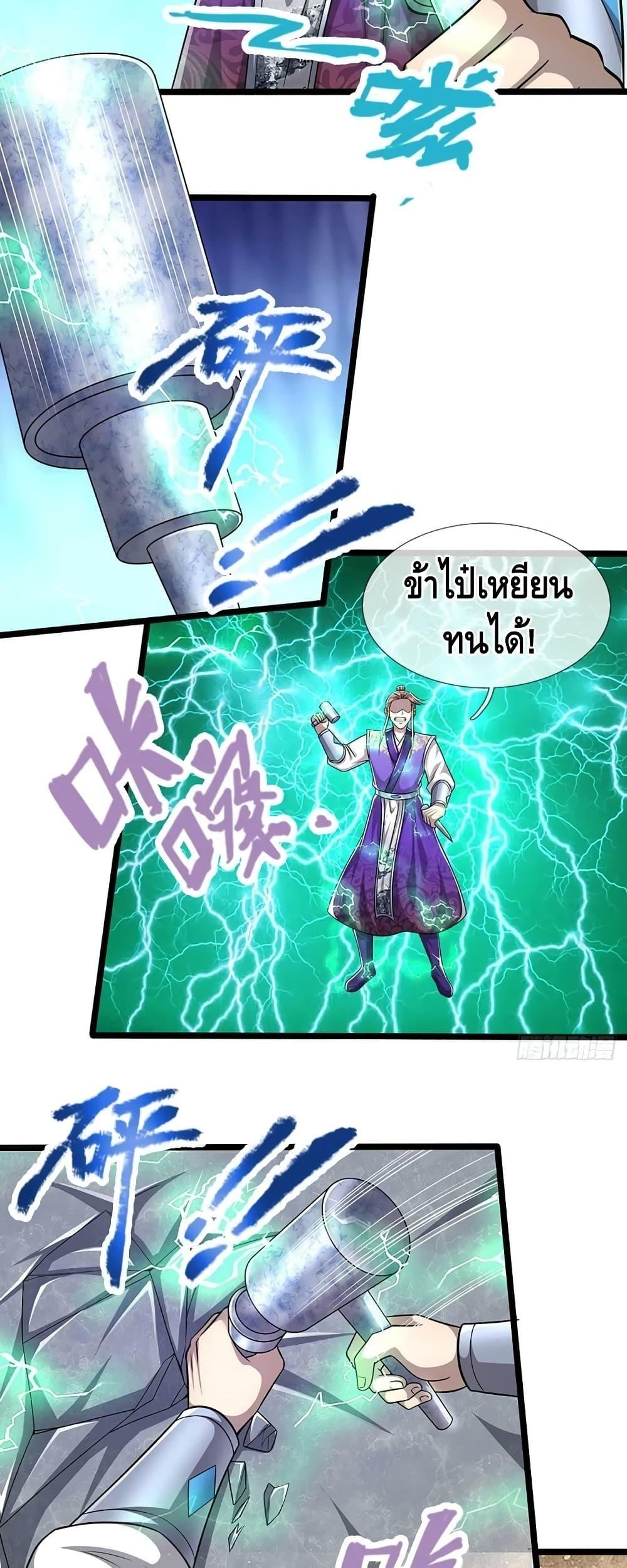Manga-lc-com อ่านมังงะ อ่านการ์ตูน ออนไลน์ ฟรี Disciples All Over the World ตอนที่ 1 2 3 4 5 6 7 8 9 10 11 12 13 14 ฟรี ไม่มีโฆษณา Manga-lc - อ่าน มังงะ อ่าน การ์ตูน ออนไลน์ อ่านมังงะ ฟรี