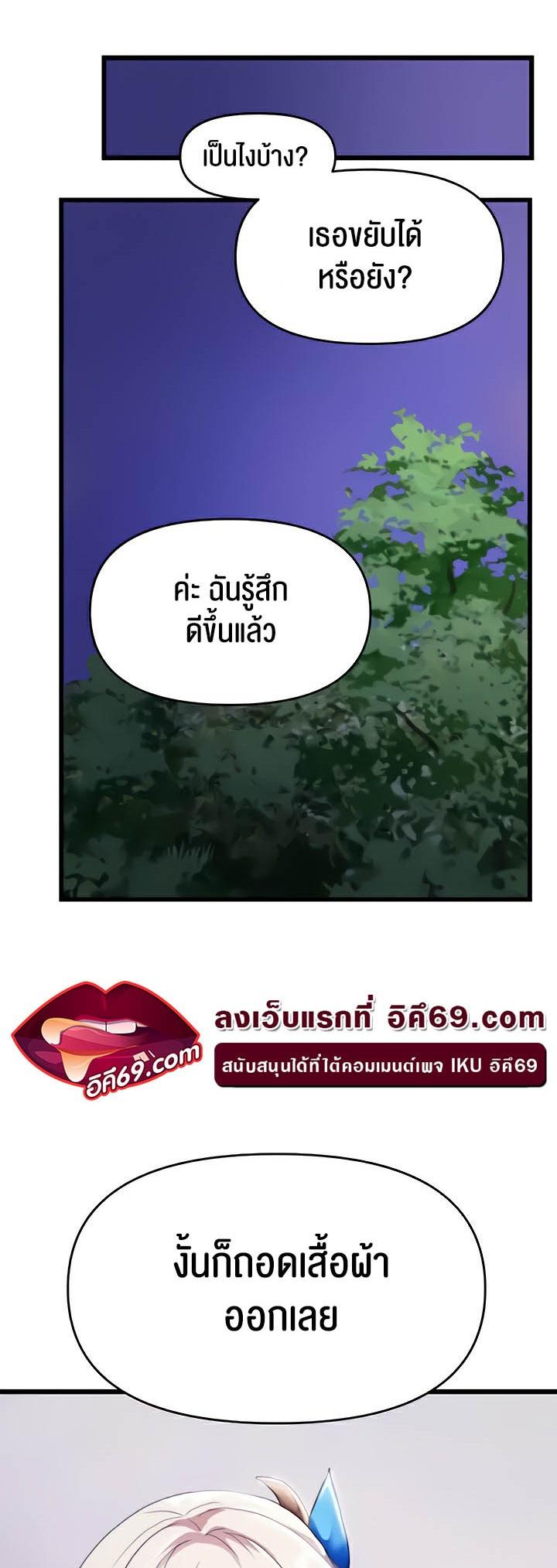 Doujin-Lc- อ่าน โดจิน มังฮวา เกาหลี ญี่ปุ่น จีน แปลไทย For Sale Fallen Lady, Never Used ตอนที่ 1 2 3 4 5 6 7 8 9 10 11 12 13 14 ฟรี ไม่มีโฆษณา อ่าน โดจิน Manhwa เกาหลี ญี่ปุ่น จีน เรามีครบ คัดมาให้เน้นๆ โดจิน 18+ รับประกันความฟินโดย  Doujin Lc