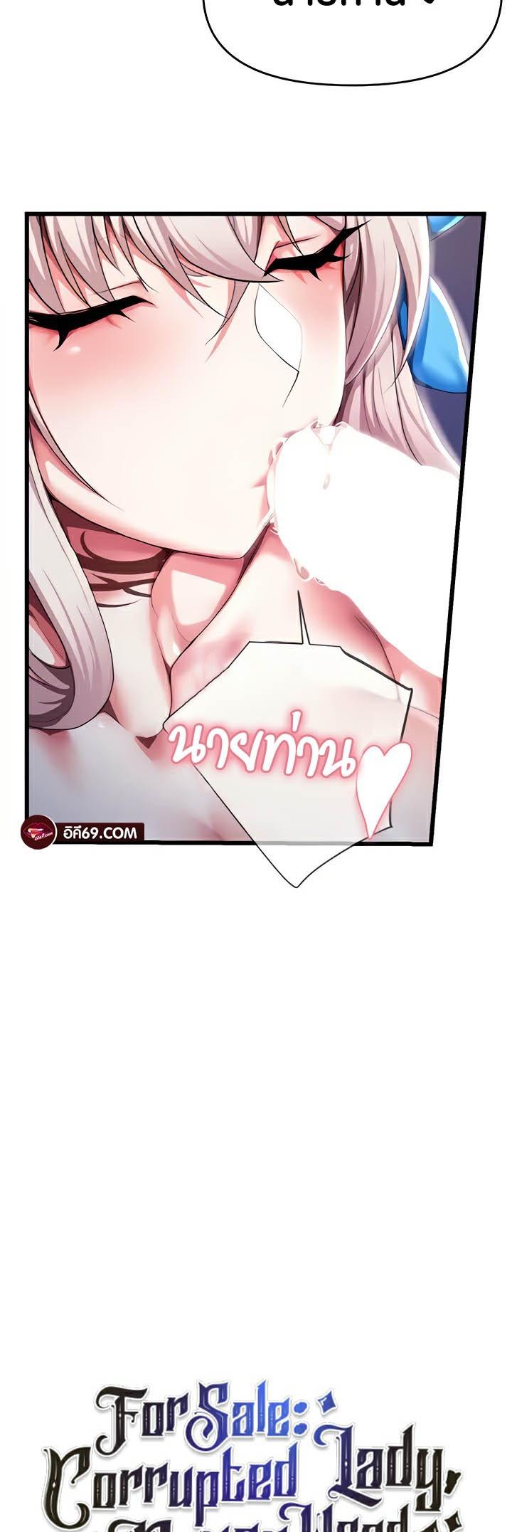 Doujin-Lc- อ่าน โดจิน มังฮวา เกาหลี ญี่ปุ่น จีน แปลไทย For Sale Fallen Lady, Never Used ตอนที่ 1 2 3 4 5 6 7 8 9 10 11 12 13 14 ฟรี ไม่มีโฆษณา อ่าน โดจิน Manhwa เกาหลี ญี่ปุ่น จีน เรามีครบ คัดมาให้เน้นๆ โดจิน 18+ รับประกันความฟินโดย  Doujin Lc