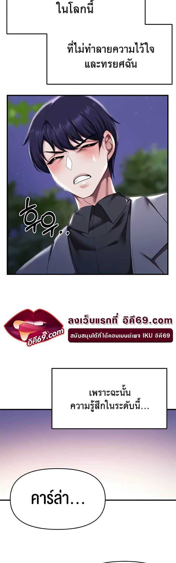 Doujin-Lc- อ่าน โดจิน มังฮวา เกาหลี ญี่ปุ่น จีน แปลไทย For Sale Fallen Lady, Never Used ตอนที่ 1 2 3 4 5 6 7 8 9 10 11 12 13 14 ฟรี ไม่มีโฆษณา อ่าน โดจิน Manhwa เกาหลี ญี่ปุ่น จีน เรามีครบ คัดมาให้เน้นๆ โดจิน 18+ รับประกันความฟินโดย  Doujin Lc