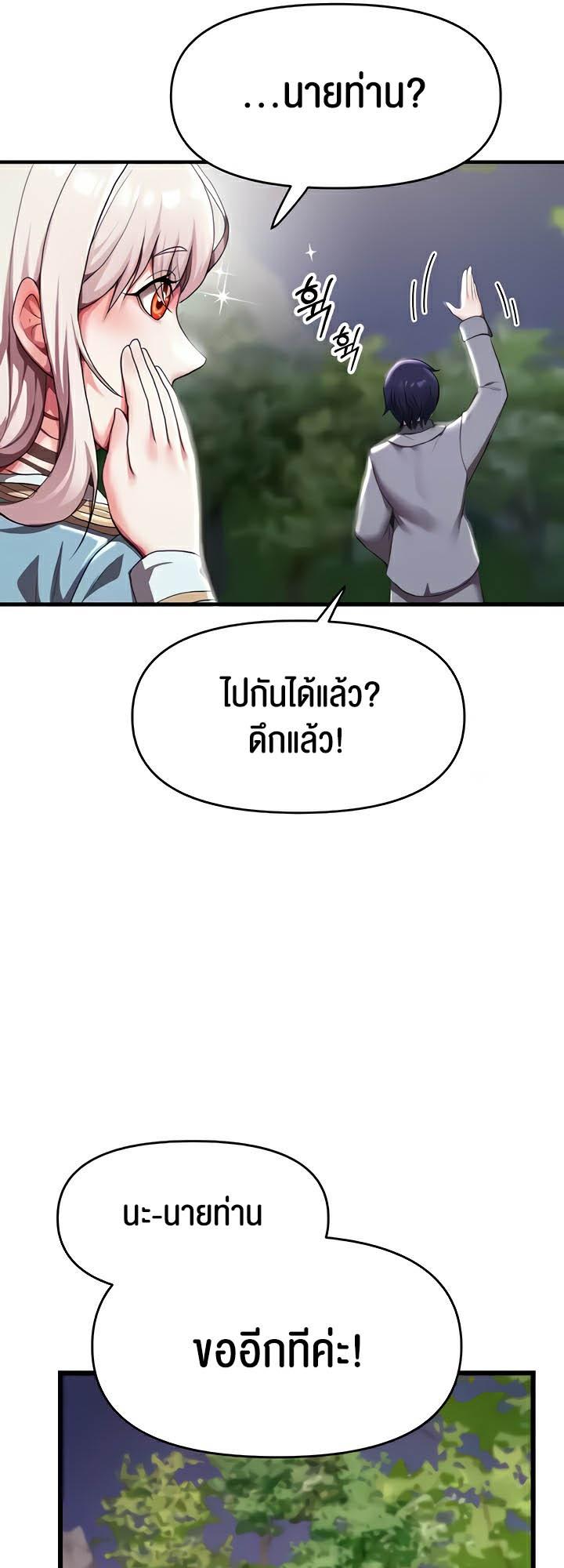 Doujin-Lc- อ่าน โดจิน มังฮวา เกาหลี ญี่ปุ่น จีน แปลไทย For Sale Fallen Lady, Never Used ตอนที่ 1 2 3 4 5 6 7 8 9 10 11 12 13 14 ฟรี ไม่มีโฆษณา อ่าน โดจิน Manhwa เกาหลี ญี่ปุ่น จีน เรามีครบ คัดมาให้เน้นๆ โดจิน 18+ รับประกันความฟินโดย  Doujin Lc