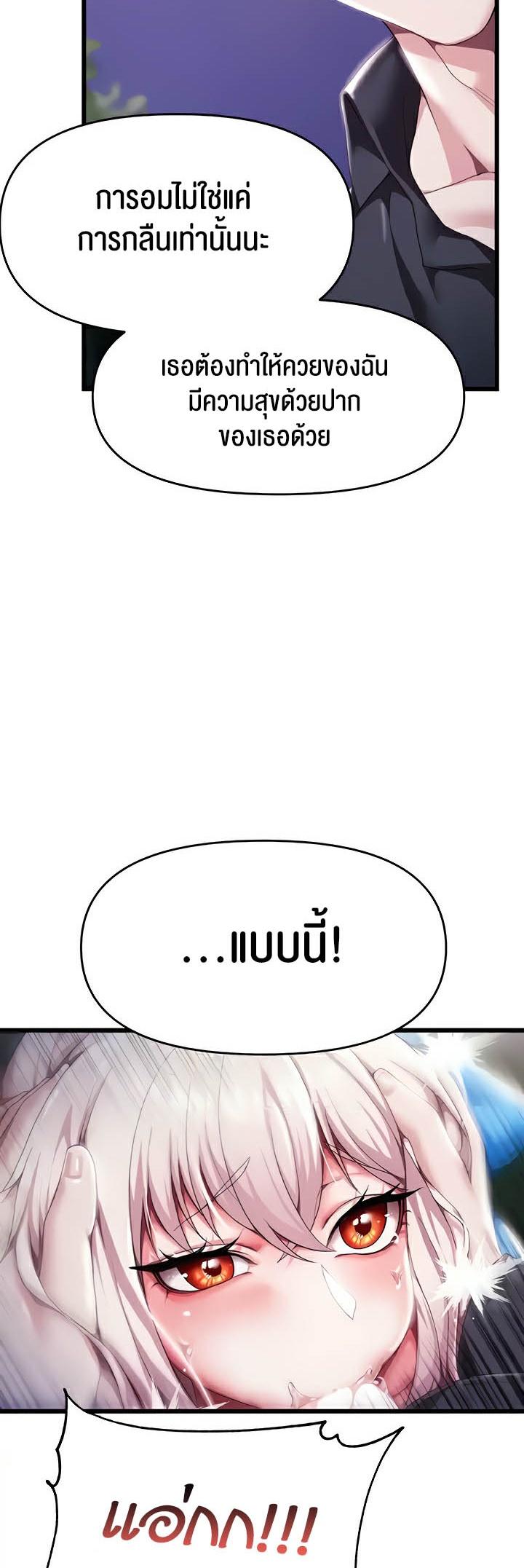 Doujin-Lc- อ่าน โดจิน มังฮวา เกาหลี ญี่ปุ่น จีน แปลไทย For Sale Fallen Lady, Never Used ตอนที่ 1 2 3 4 5 6 7 8 9 10 11 12 13 14 ฟรี ไม่มีโฆษณา อ่าน โดจิน Manhwa เกาหลี ญี่ปุ่น จีน เรามีครบ คัดมาให้เน้นๆ โดจิน 18+ รับประกันความฟินโดย  Doujin Lc