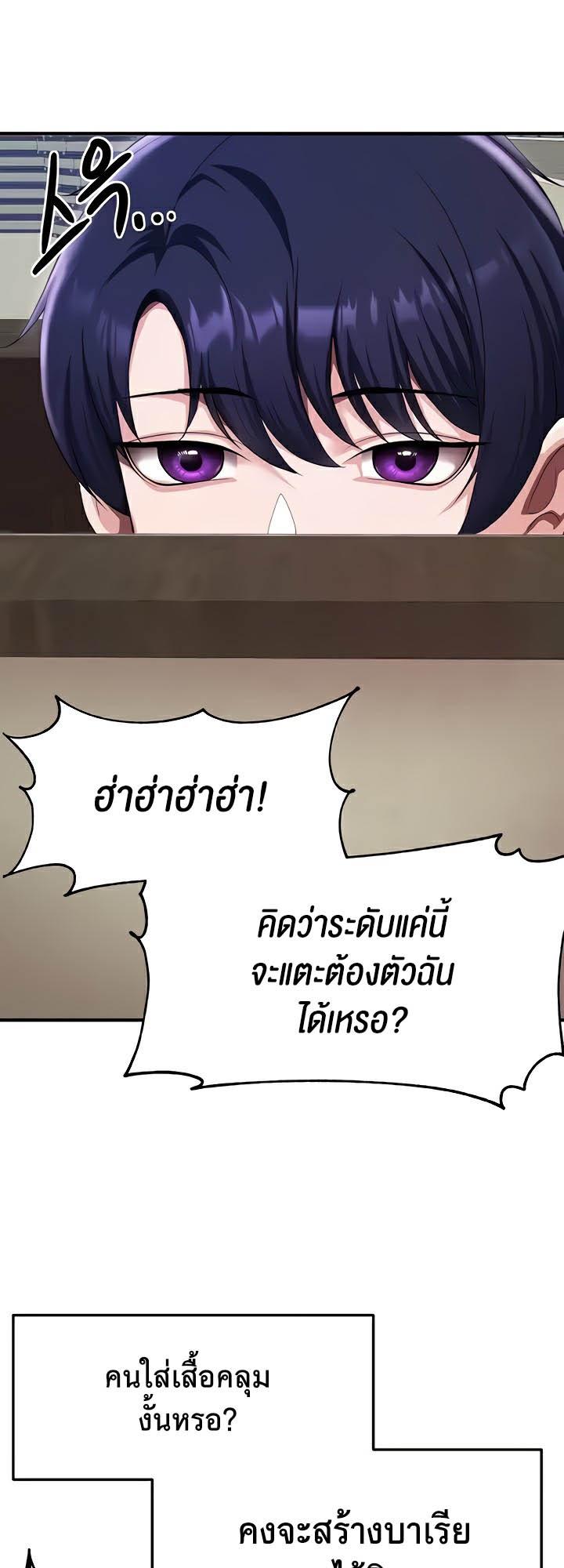 Doujin-Lc- อ่าน โดจิน มังฮวา เกาหลี ญี่ปุ่น จีน แปลไทย For Sale Fallen Lady, Never Used ตอนที่ 1 2 3 4 5 6 7 8 9 10 11 12 13 14 ฟรี ไม่มีโฆษณา อ่าน โดจิน Manhwa เกาหลี ญี่ปุ่น จีน เรามีครบ คัดมาให้เน้นๆ โดจิน 18+ รับประกันความฟินโดย  Doujin Lc
