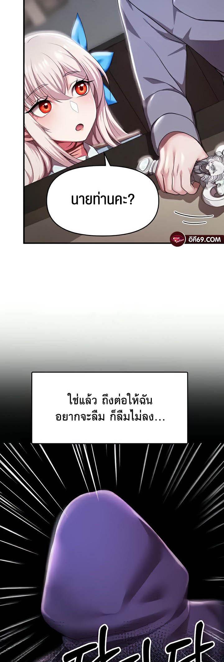 Doujin-Lc- อ่าน โดจิน มังฮวา เกาหลี ญี่ปุ่น จีน แปลไทย For Sale Fallen Lady, Never Used ตอนที่ 1 2 3 4 5 6 7 8 9 10 11 12 13 14 ฟรี ไม่มีโฆษณา อ่าน โดจิน Manhwa เกาหลี ญี่ปุ่น จีน เรามีครบ คัดมาให้เน้นๆ โดจิน 18+ รับประกันความฟินโดย  Doujin Lc