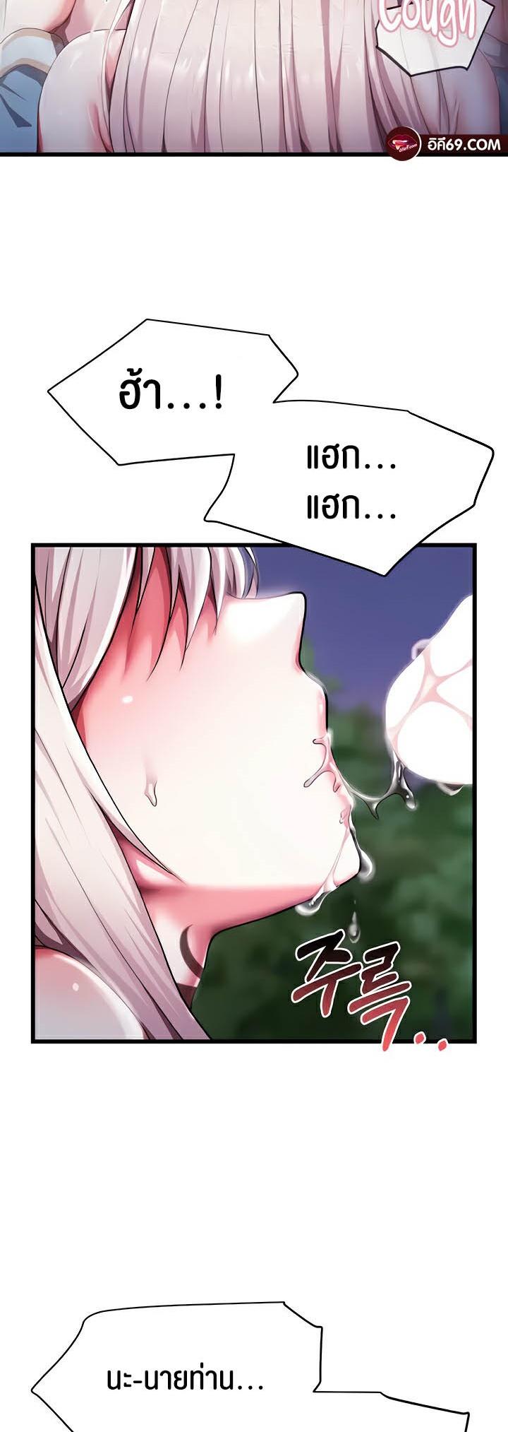 Doujin-Lc- อ่าน โดจิน มังฮวา เกาหลี ญี่ปุ่น จีน แปลไทย For Sale Fallen Lady, Never Used ตอนที่ 1 2 3 4 5 6 7 8 9 10 11 12 13 14 ฟรี ไม่มีโฆษณา อ่าน โดจิน Manhwa เกาหลี ญี่ปุ่น จีน เรามีครบ คัดมาให้เน้นๆ โดจิน 18+ รับประกันความฟินโดย  Doujin Lc