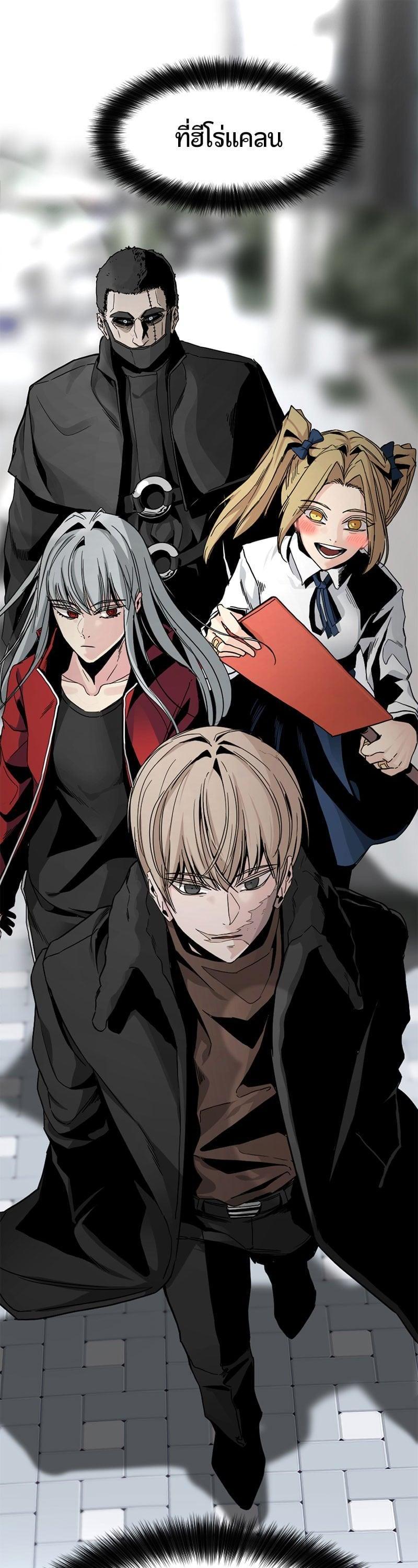 Manga-lc-com อ่านมังงะ อ่านการ์ตูน ออนไลน์ ฟรี HERO KILLER ตอนที่ 1 2 3 4 5 6 7 8 9 10 11 12 13 14 ฟรี ไม่มีโฆษณา Manga-lc - อ่าน มังงะ อ่าน การ์ตูน ออนไลน์ อ่านมังงะ ฟรี