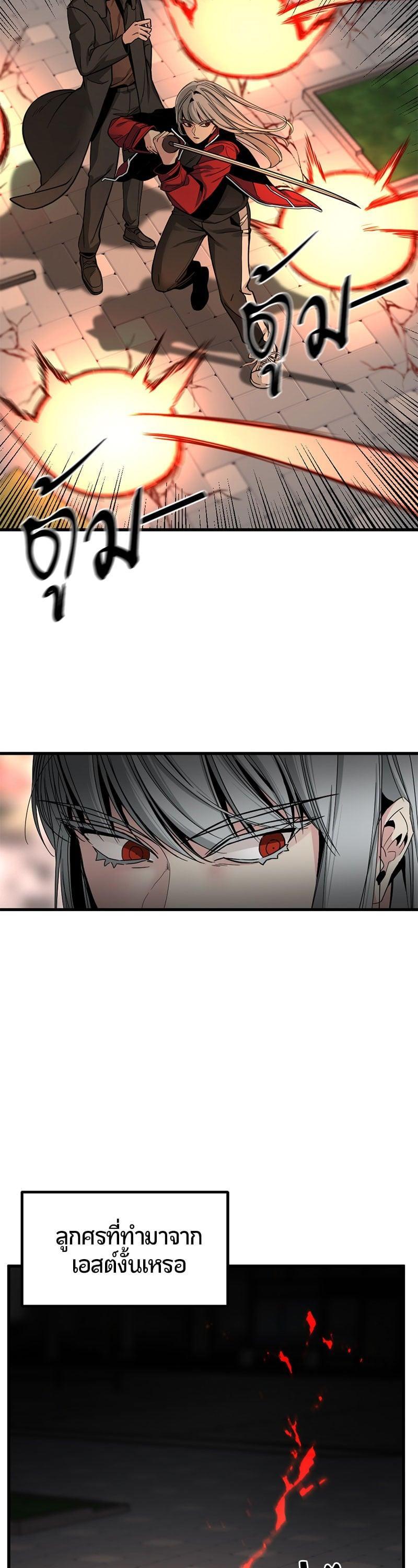 Manga-lc-com อ่านมังงะ อ่านการ์ตูน ออนไลน์ ฟรี HERO KILLER ตอนที่ 1 2 3 4 5 6 7 8 9 10 11 12 13 14 ฟรี ไม่มีโฆษณา Manga-lc - อ่าน มังงะ อ่าน การ์ตูน ออนไลน์ อ่านมังงะ ฟรี