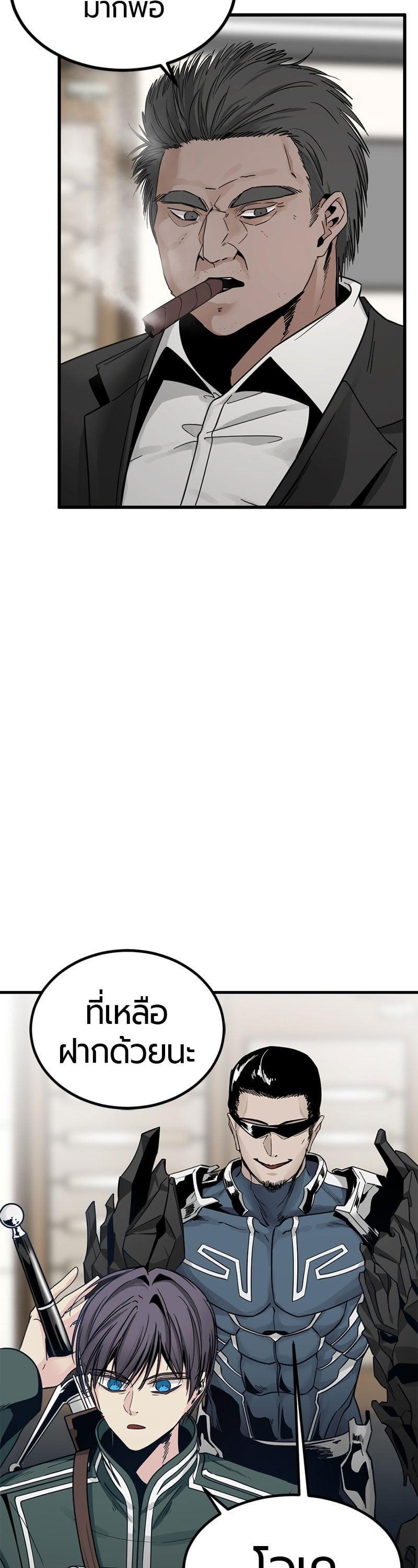 Manga-lc-com อ่านมังงะ อ่านการ์ตูน ออนไลน์ ฟรี HERO KILLER ตอนที่ 1 2 3 4 5 6 7 8 9 10 11 12 13 14 ฟรี ไม่มีโฆษณา Manga-lc - อ่าน มังงะ อ่าน การ์ตูน ออนไลน์ อ่านมังงะ ฟรี