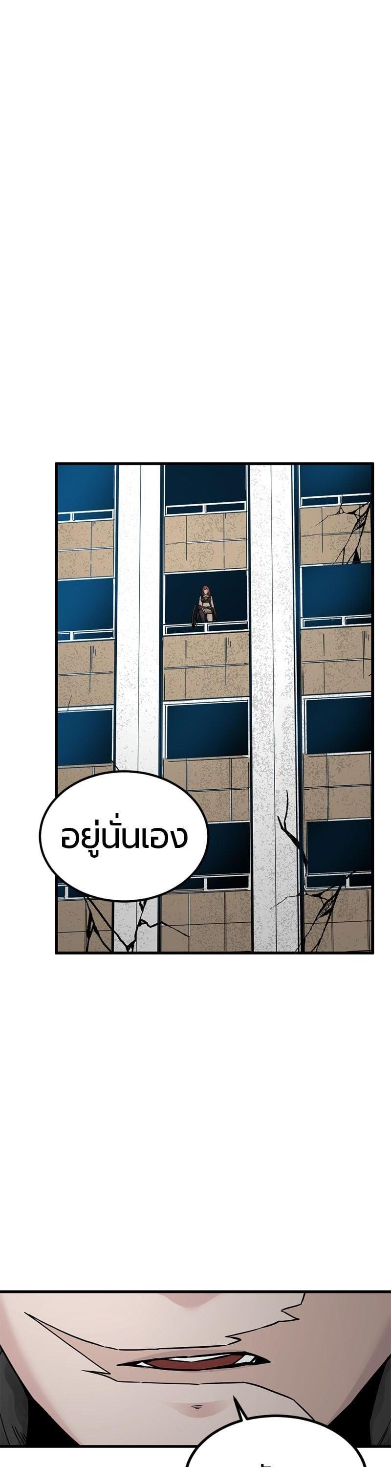 Manga-lc-com อ่านมังงะ อ่านการ์ตูน ออนไลน์ ฟรี HERO KILLER ตอนที่ 1 2 3 4 5 6 7 8 9 10 11 12 13 14 ฟรี ไม่มีโฆษณา Manga-lc - อ่าน มังงะ อ่าน การ์ตูน ออนไลน์ อ่านมังงะ ฟรี
